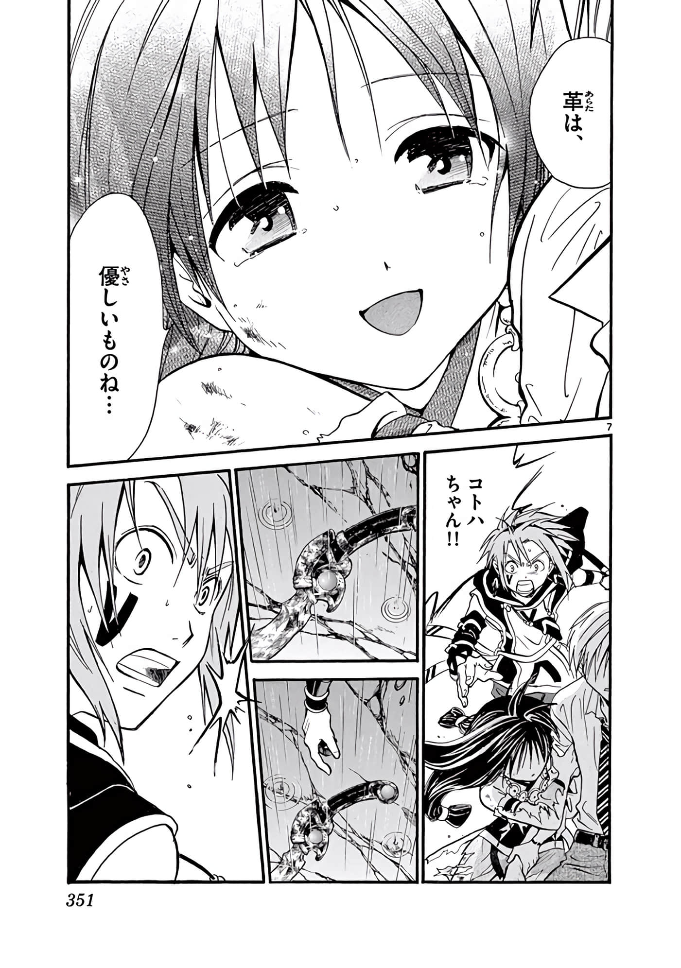 Page 352