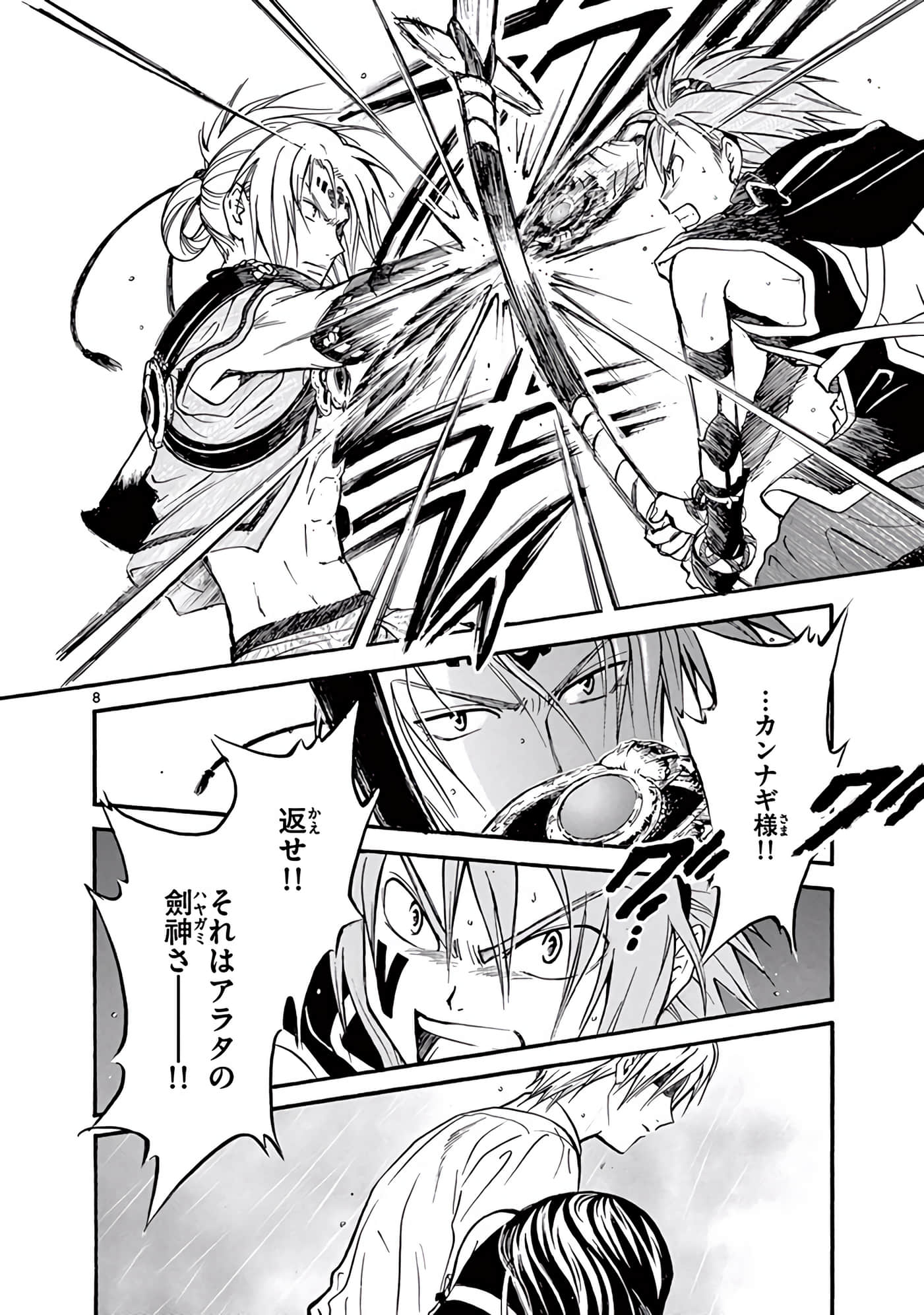 Page 353