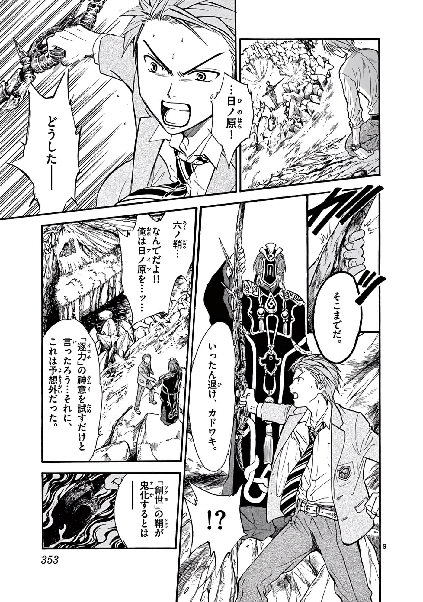 Page 354