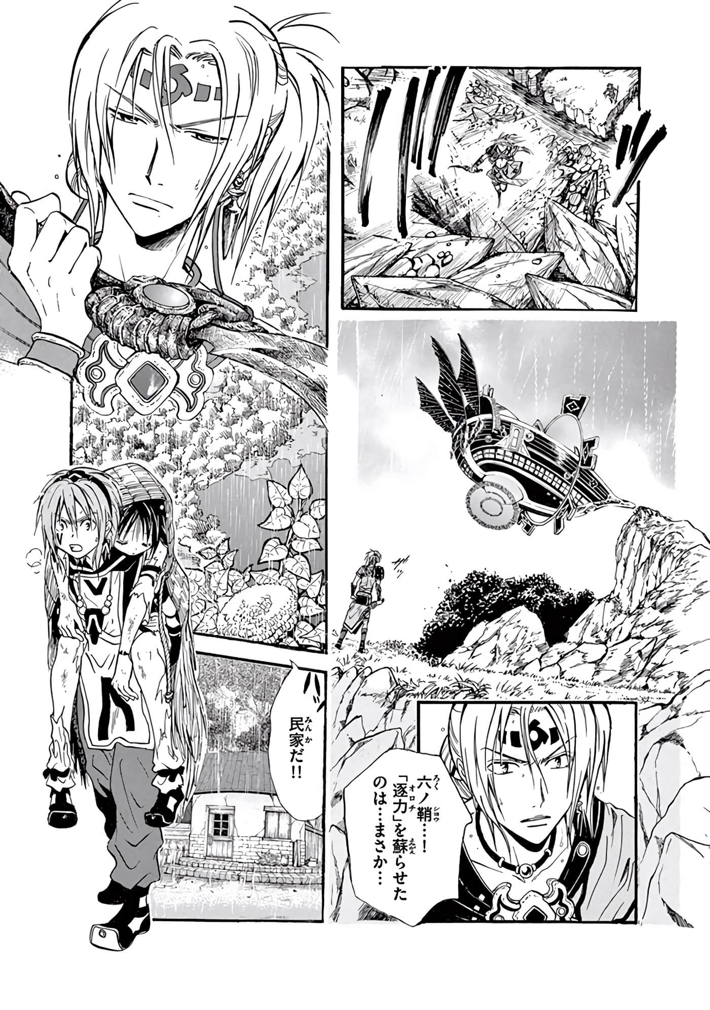 Page 356