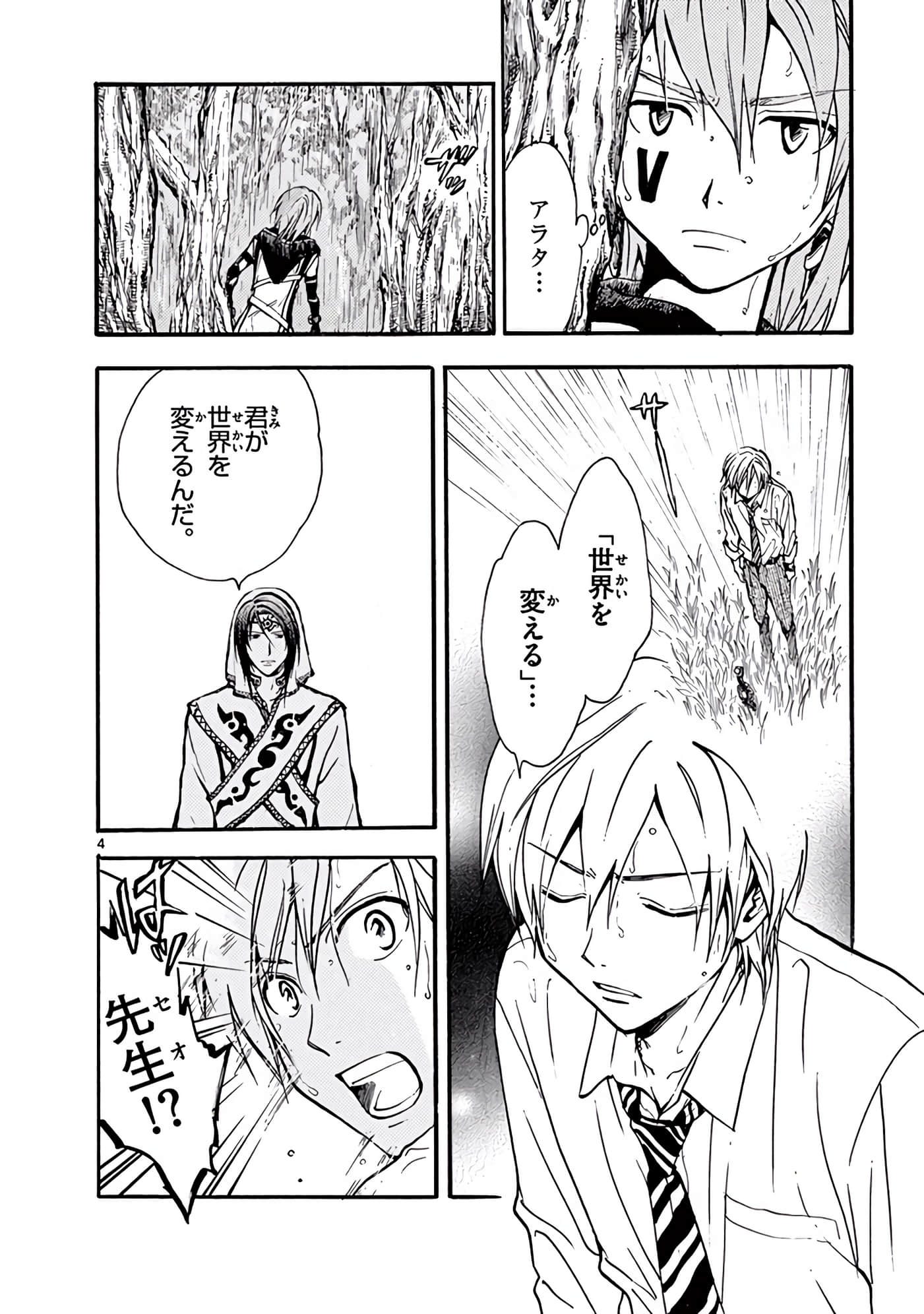 Page 367