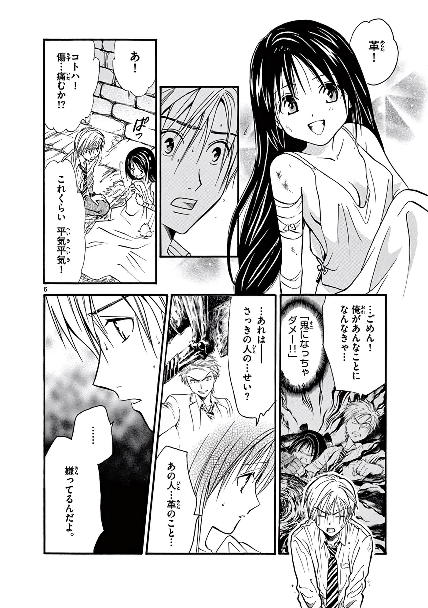 Page 369