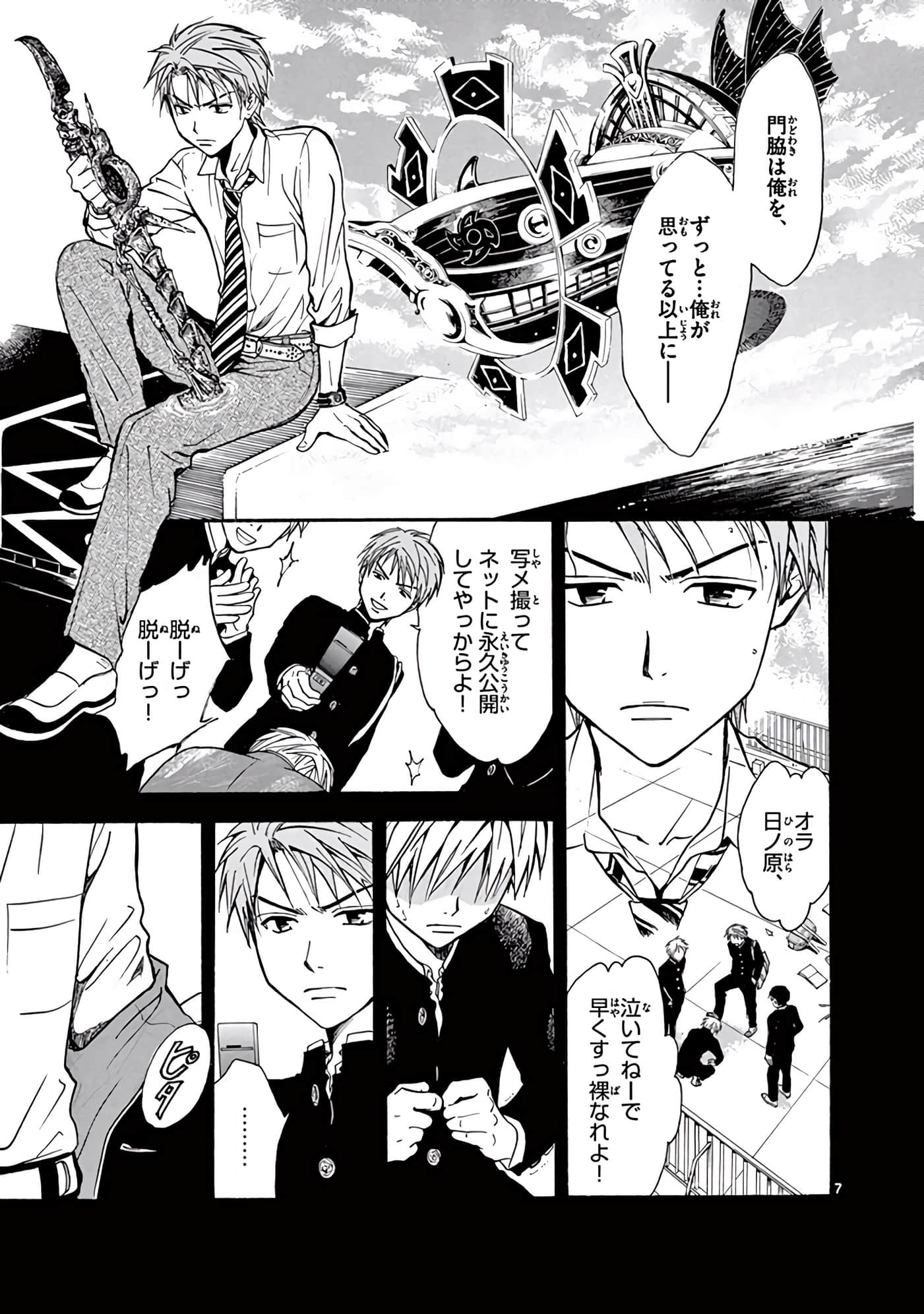 Page 370