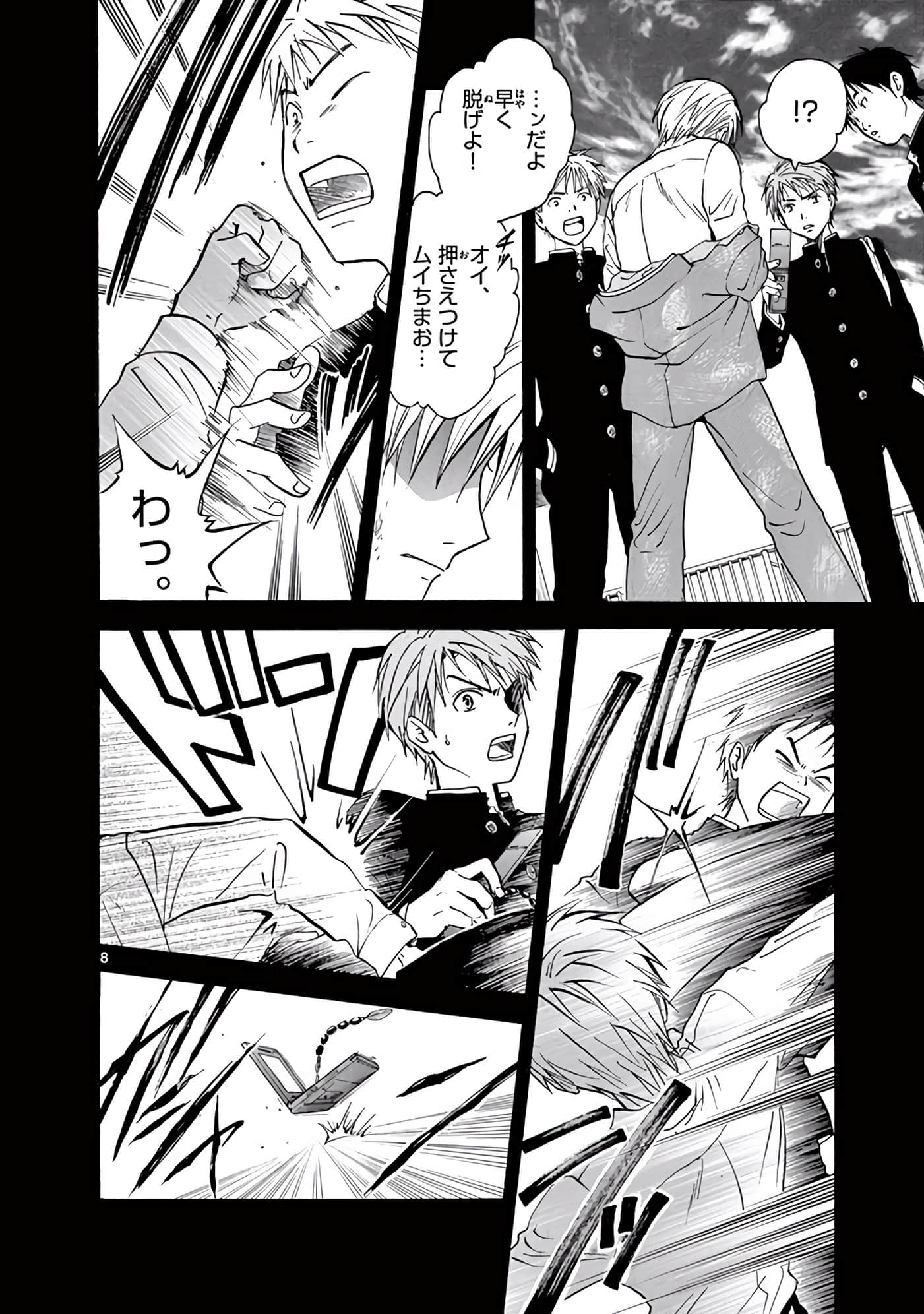 Page 371