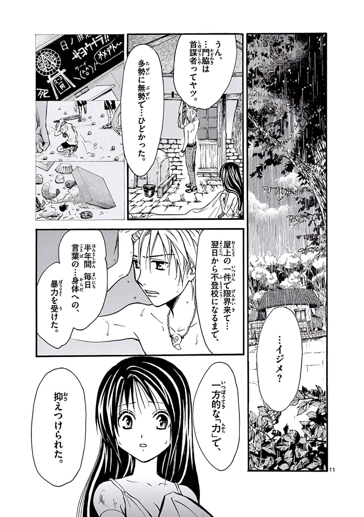 Page 374
