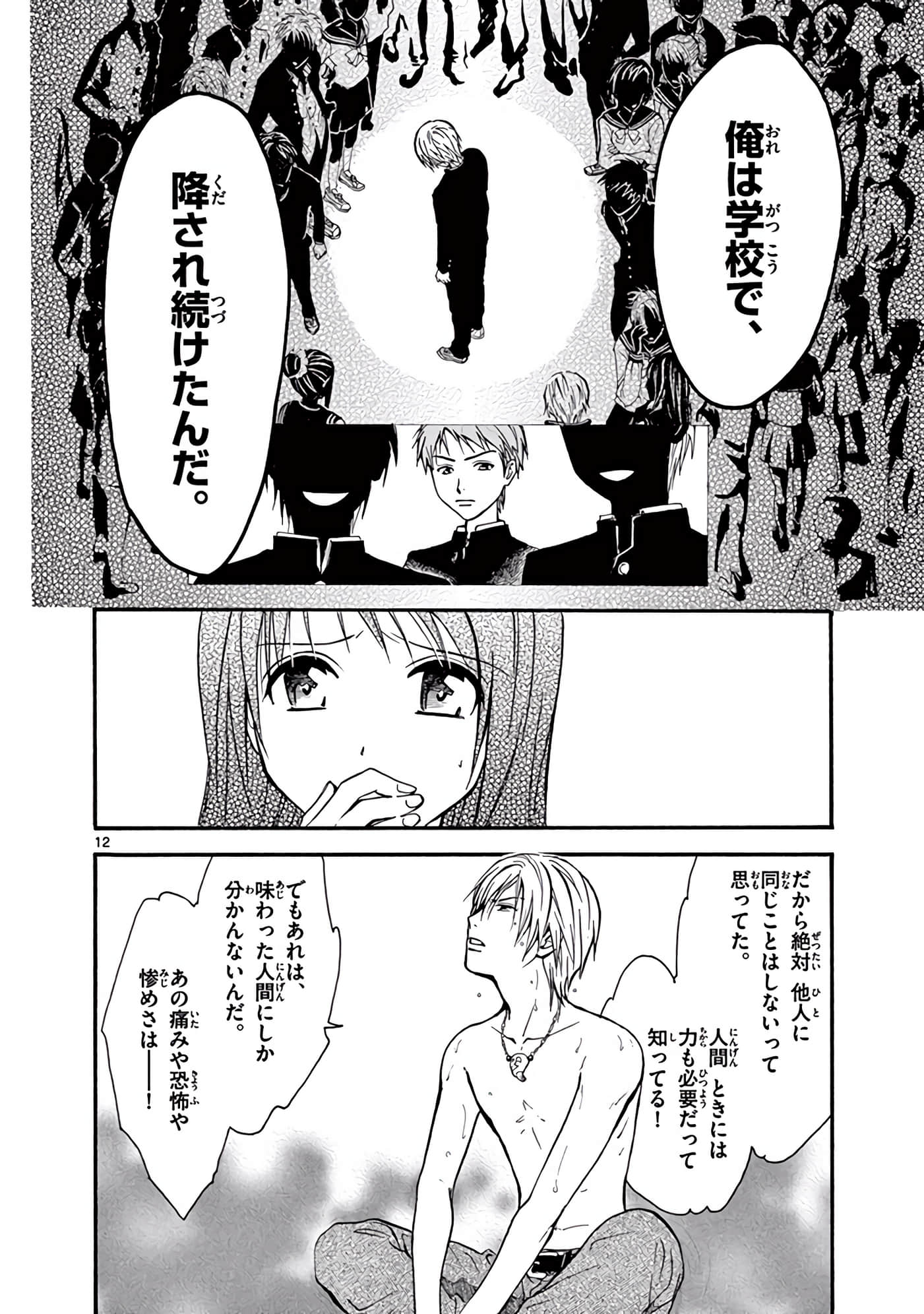 Page 375