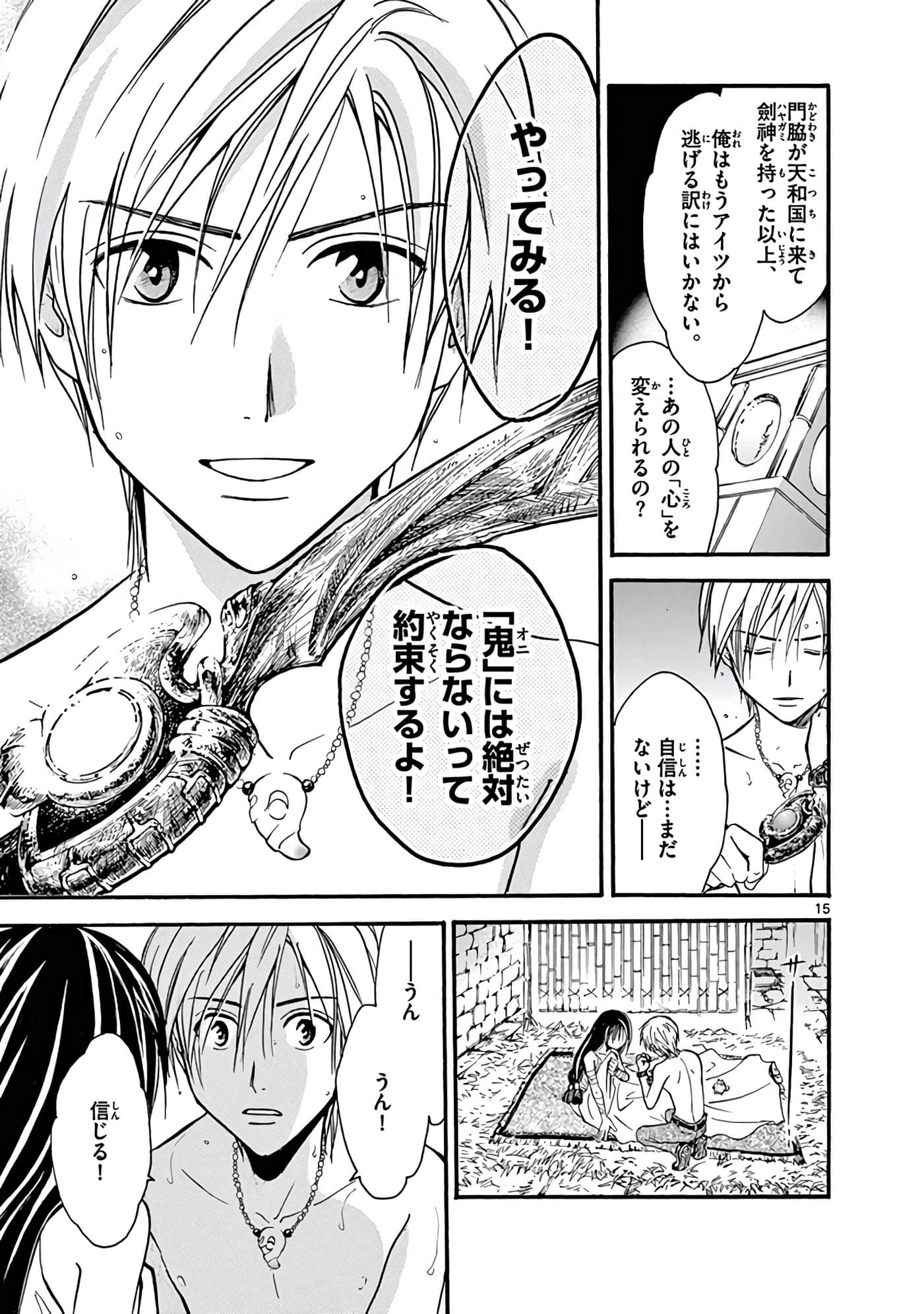 Page 378