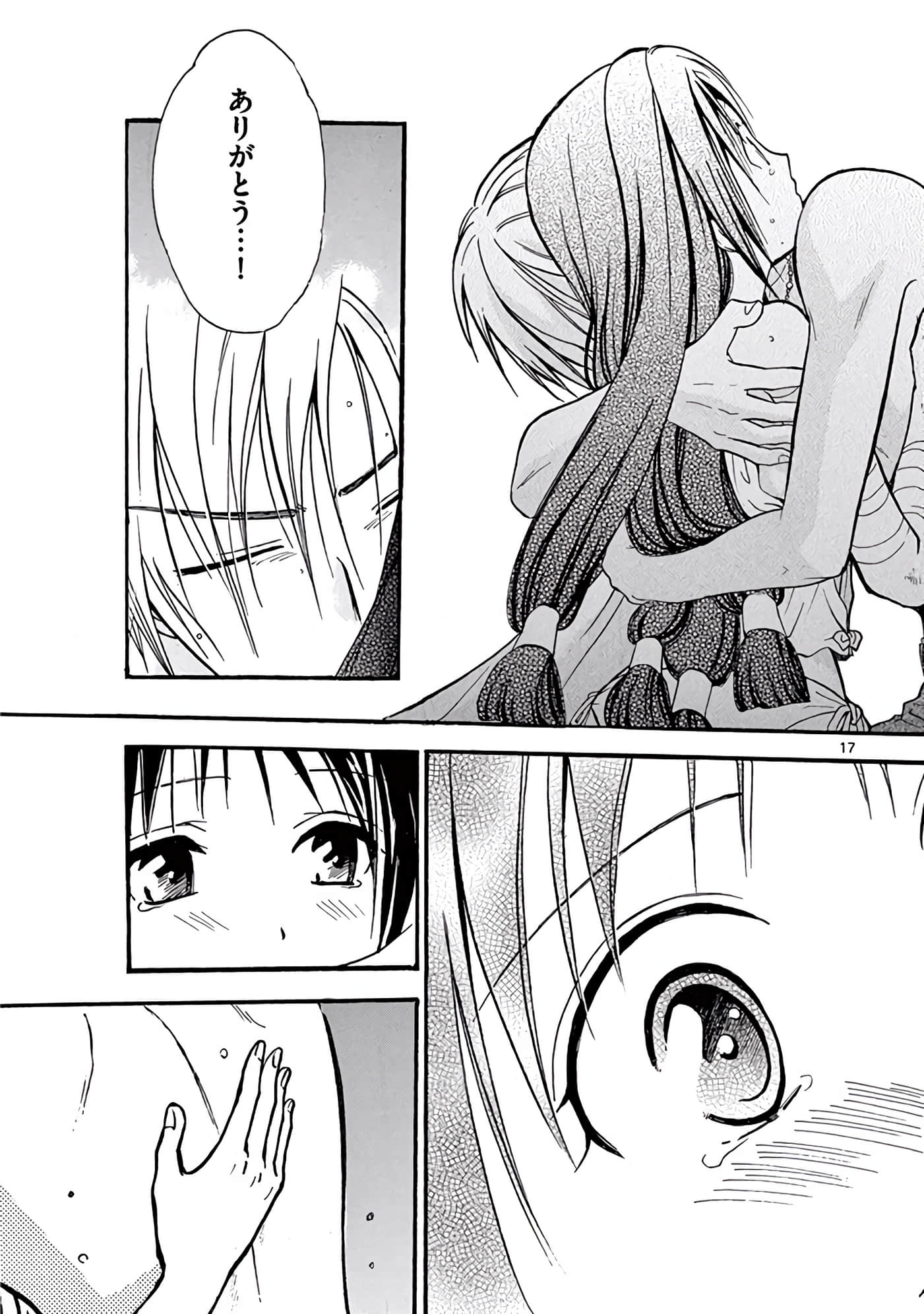 Page 380