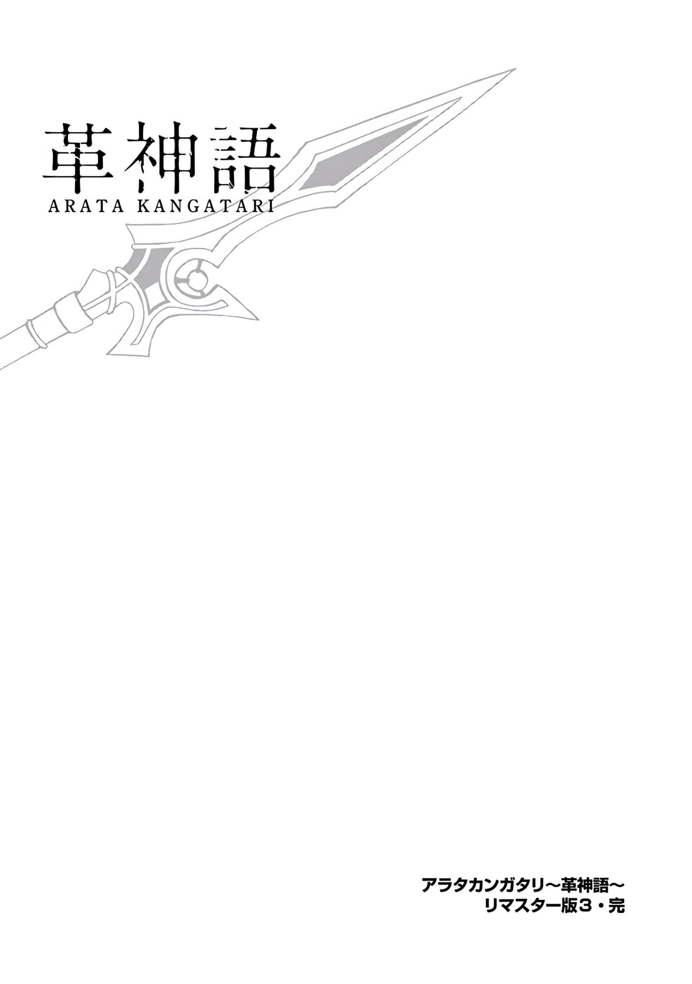 Page 382