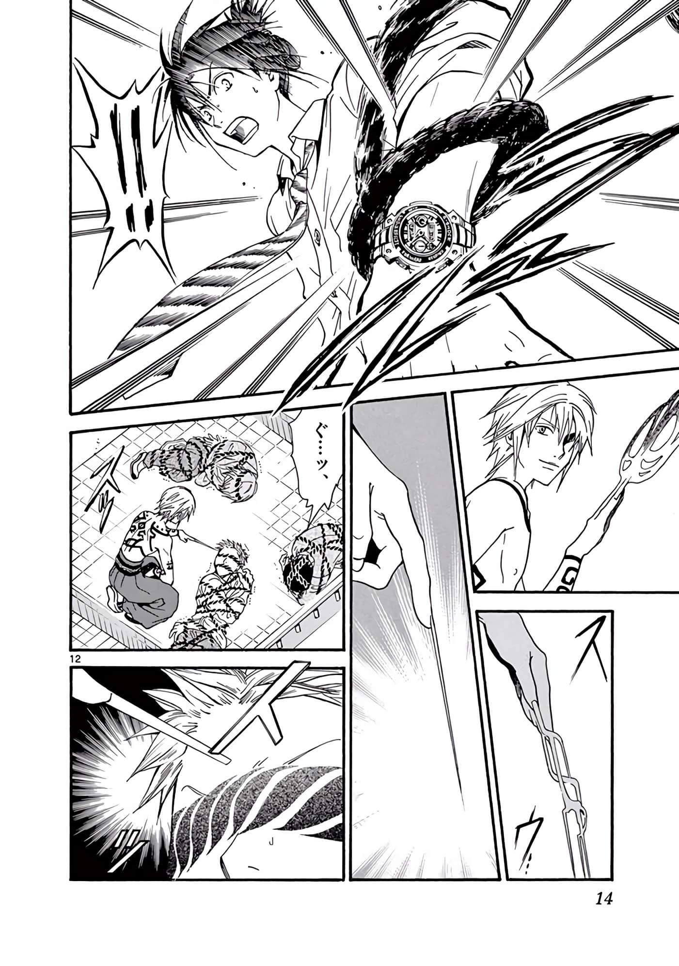 Page 15