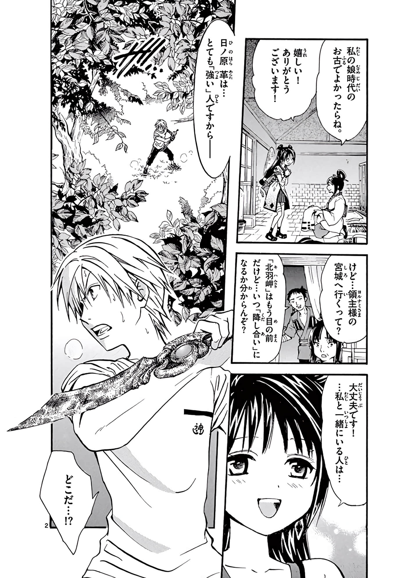 Page 27