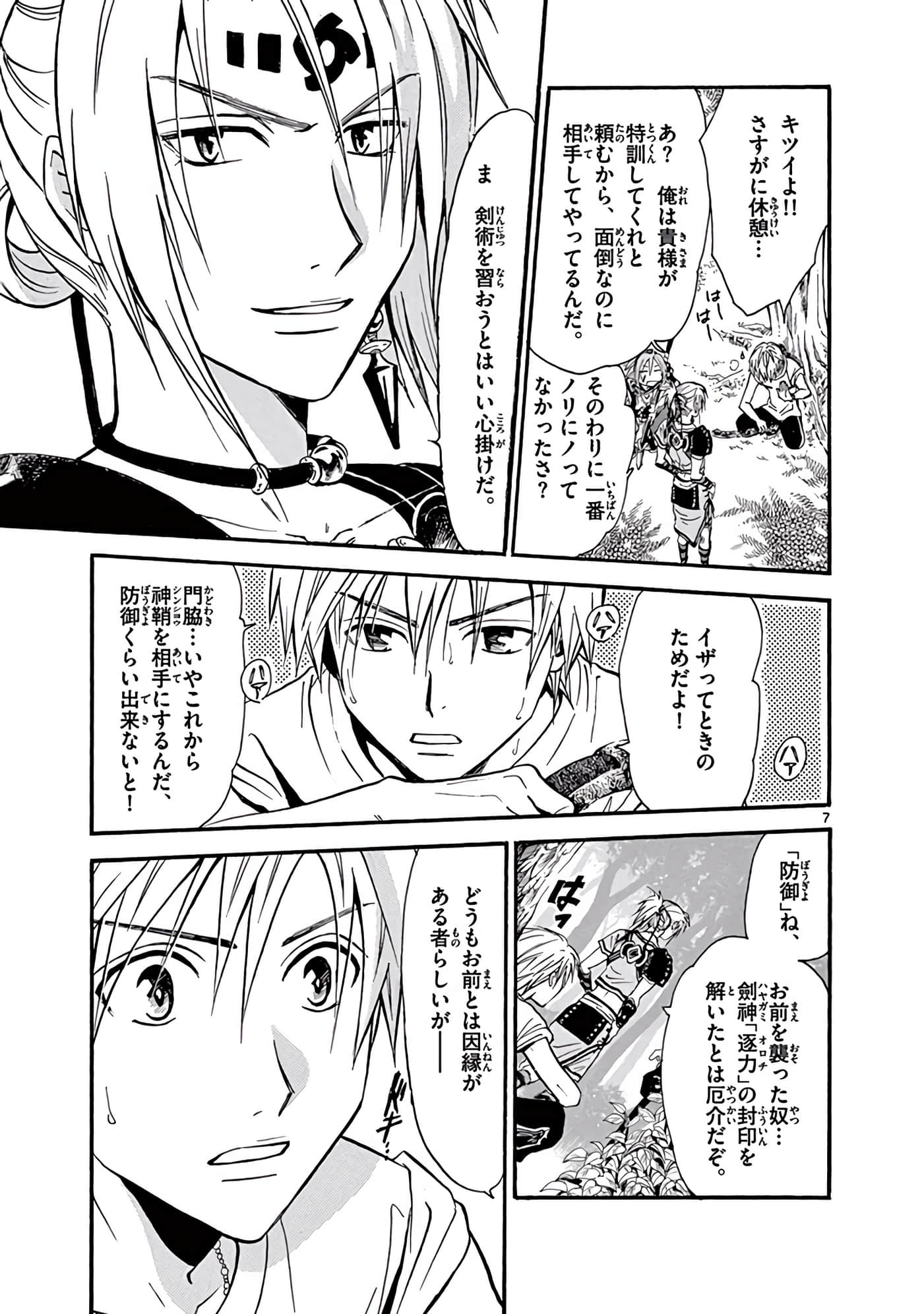 Page 32
