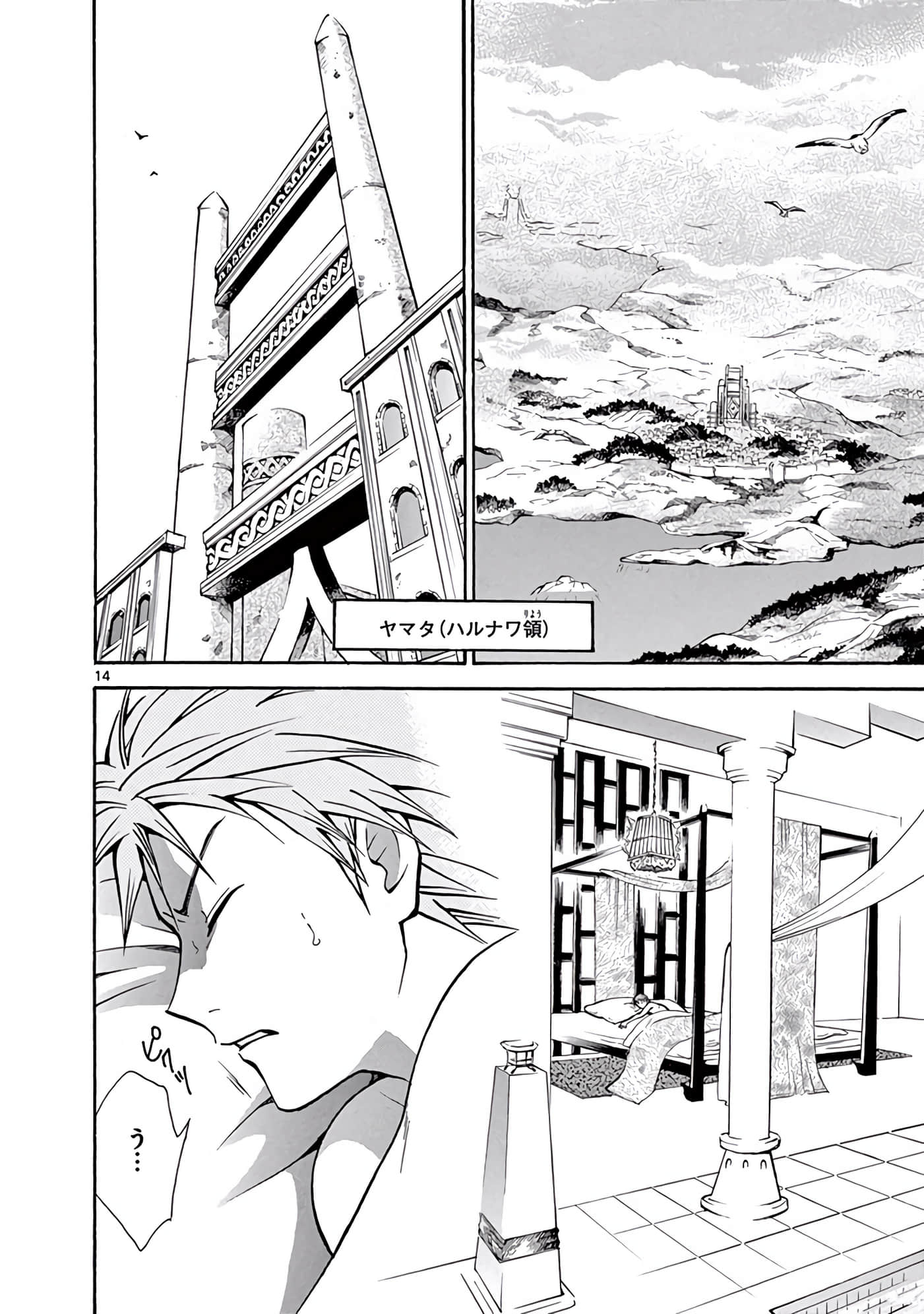 Page 39