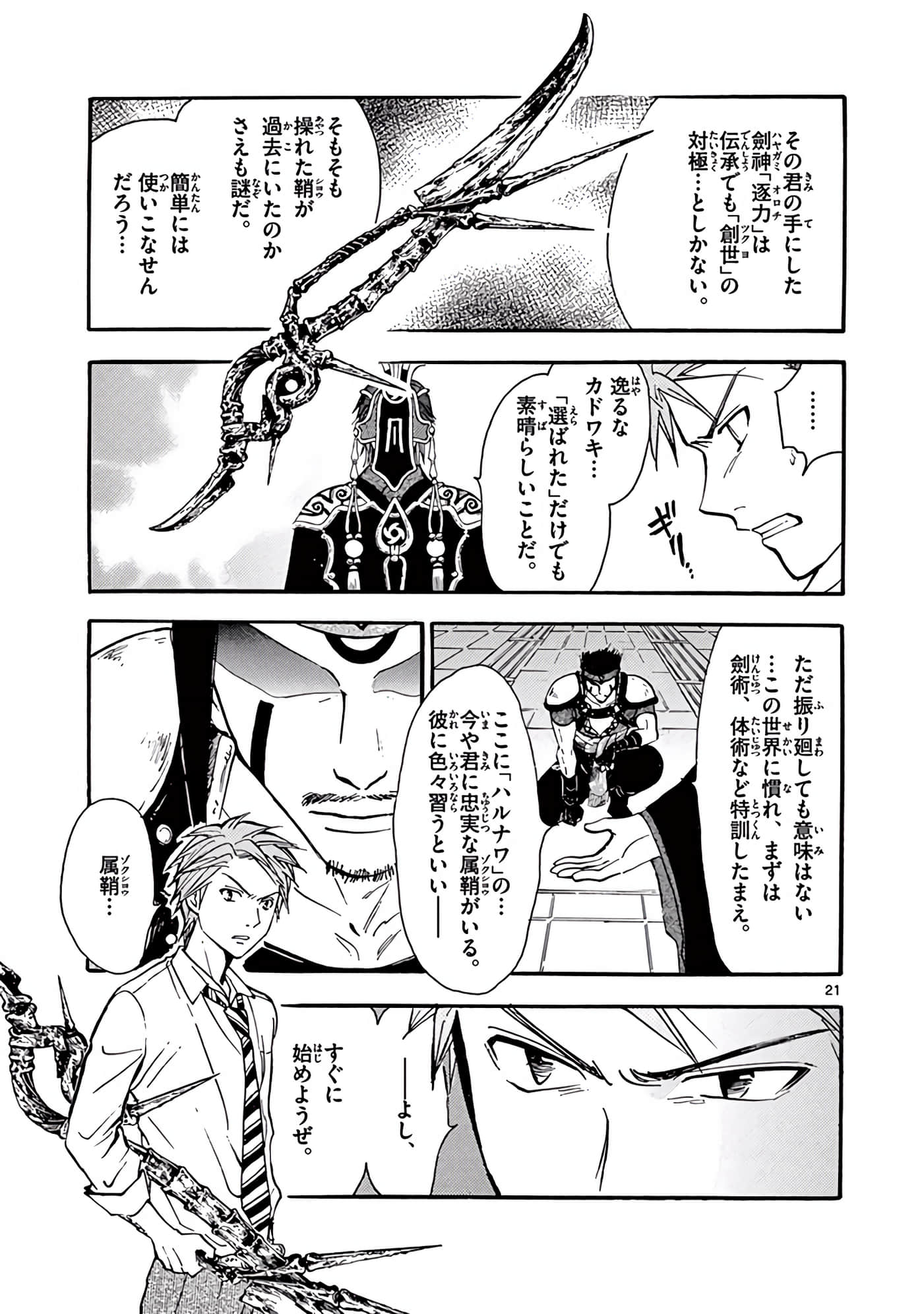 Page 46