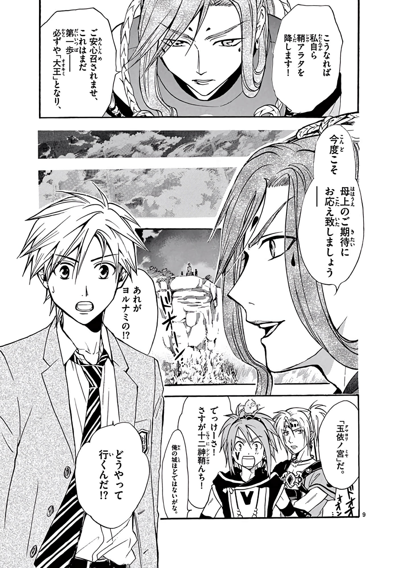 Page 56