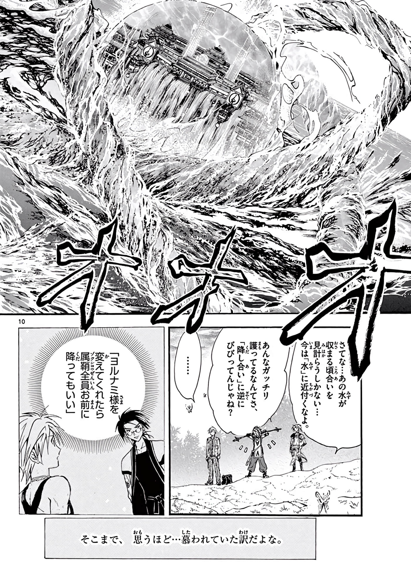 Page 57