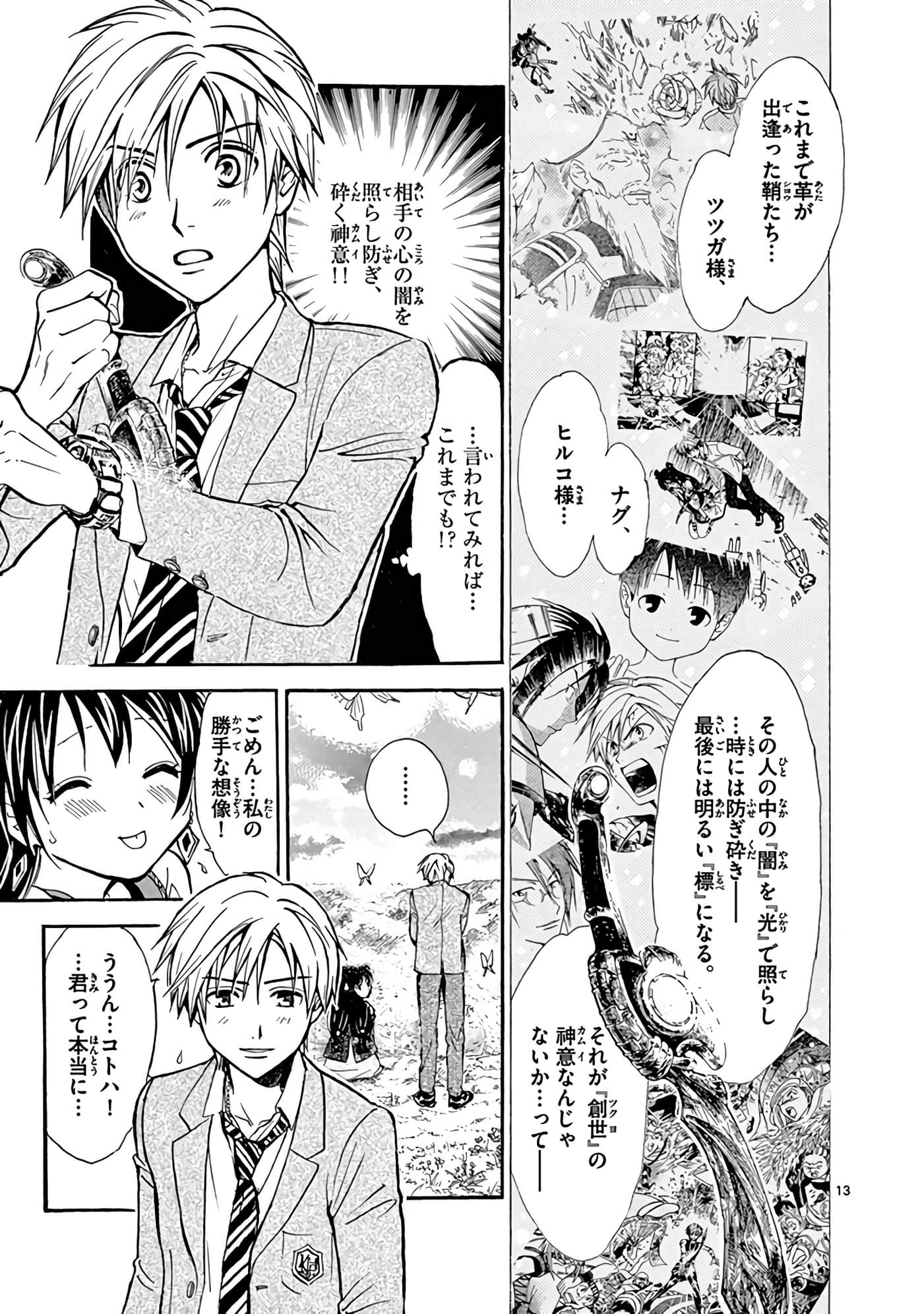Page 60