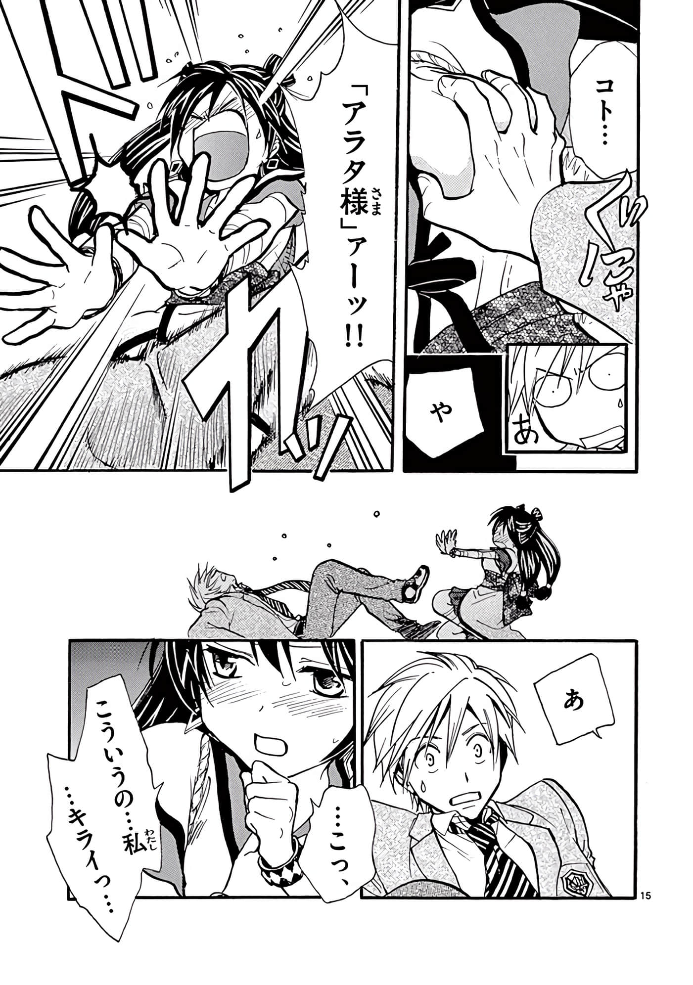 Page 62