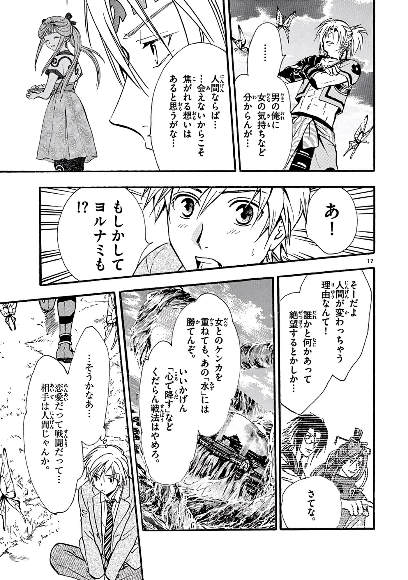 Page 64