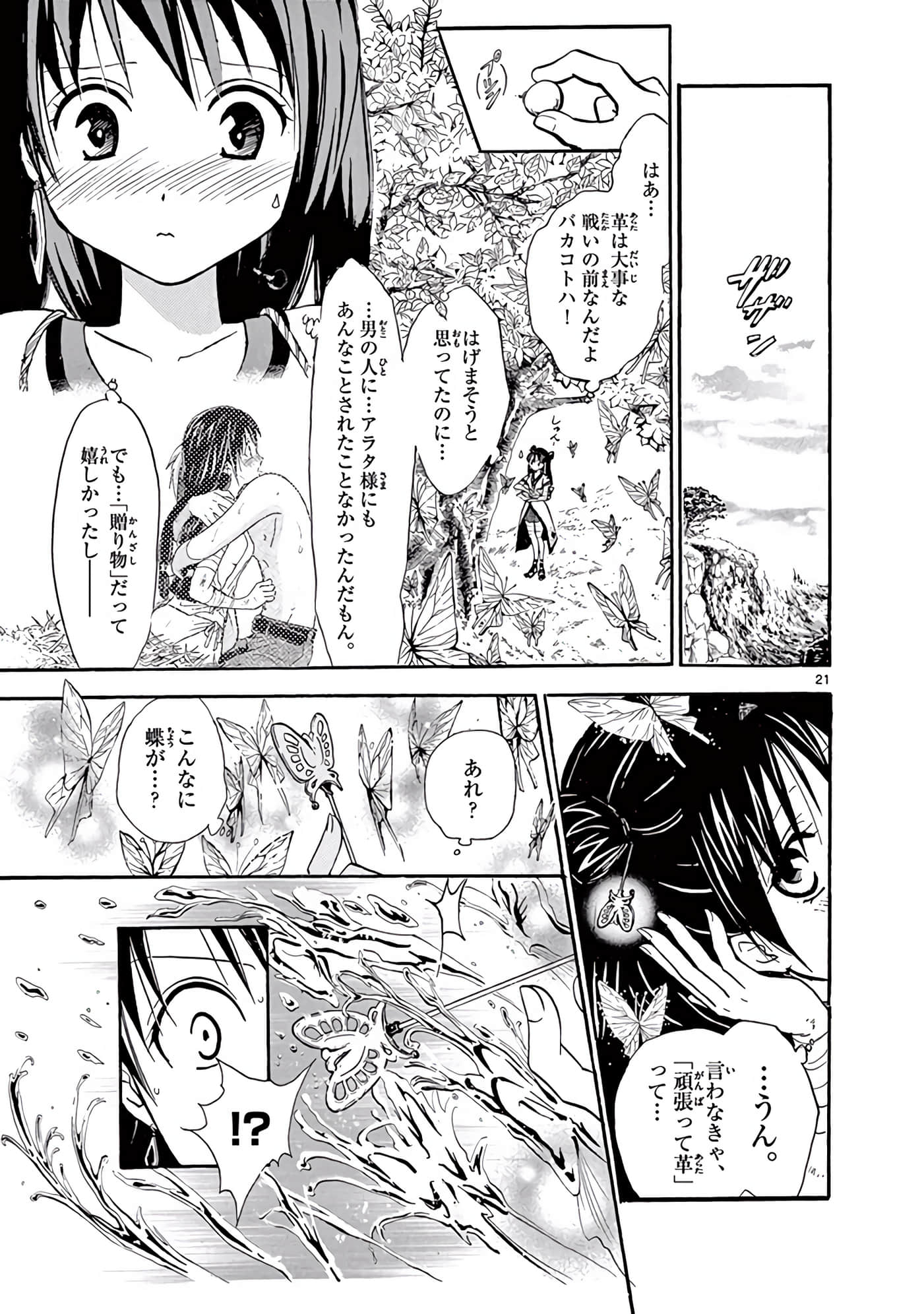 Page 68