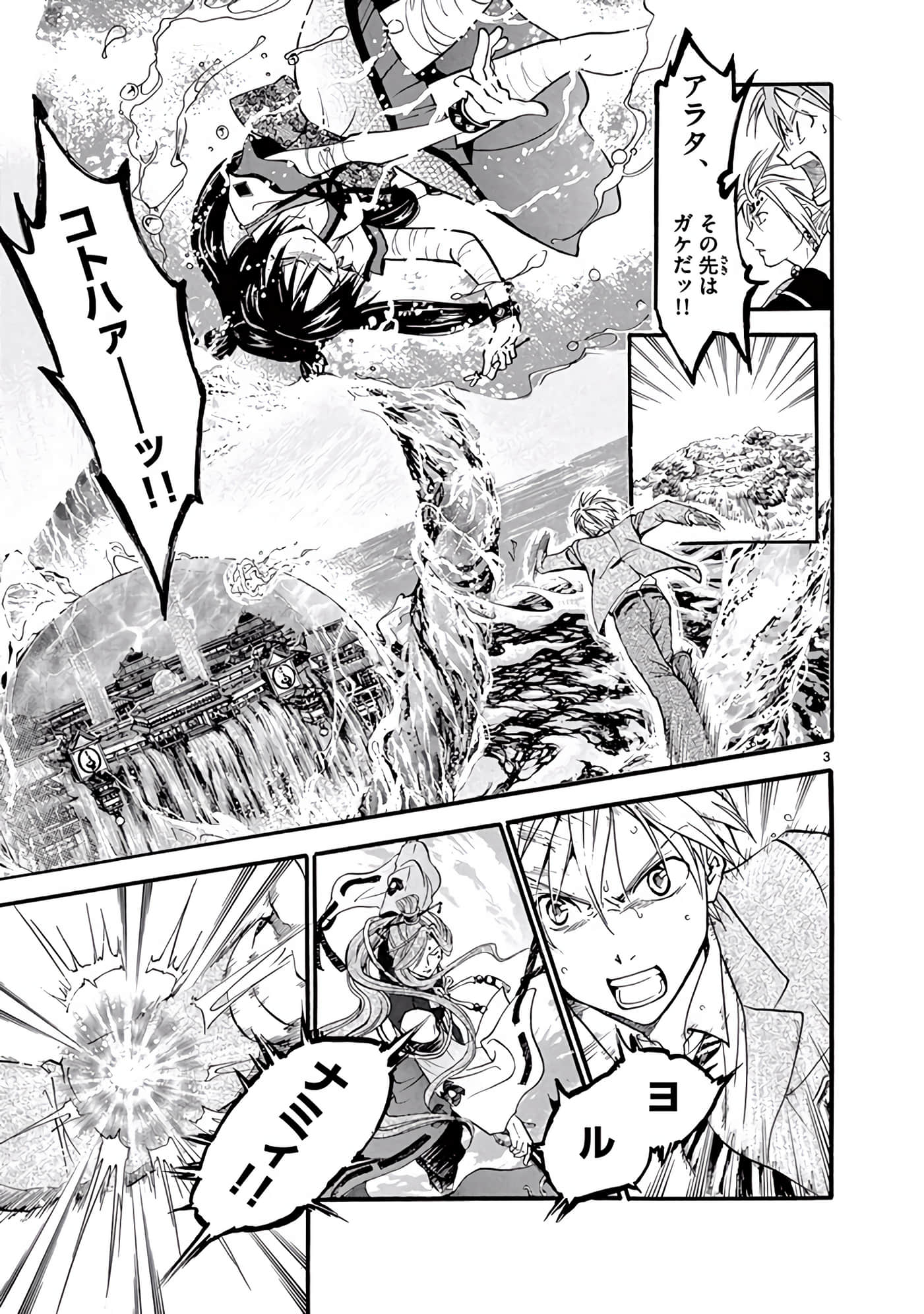 Page 72
