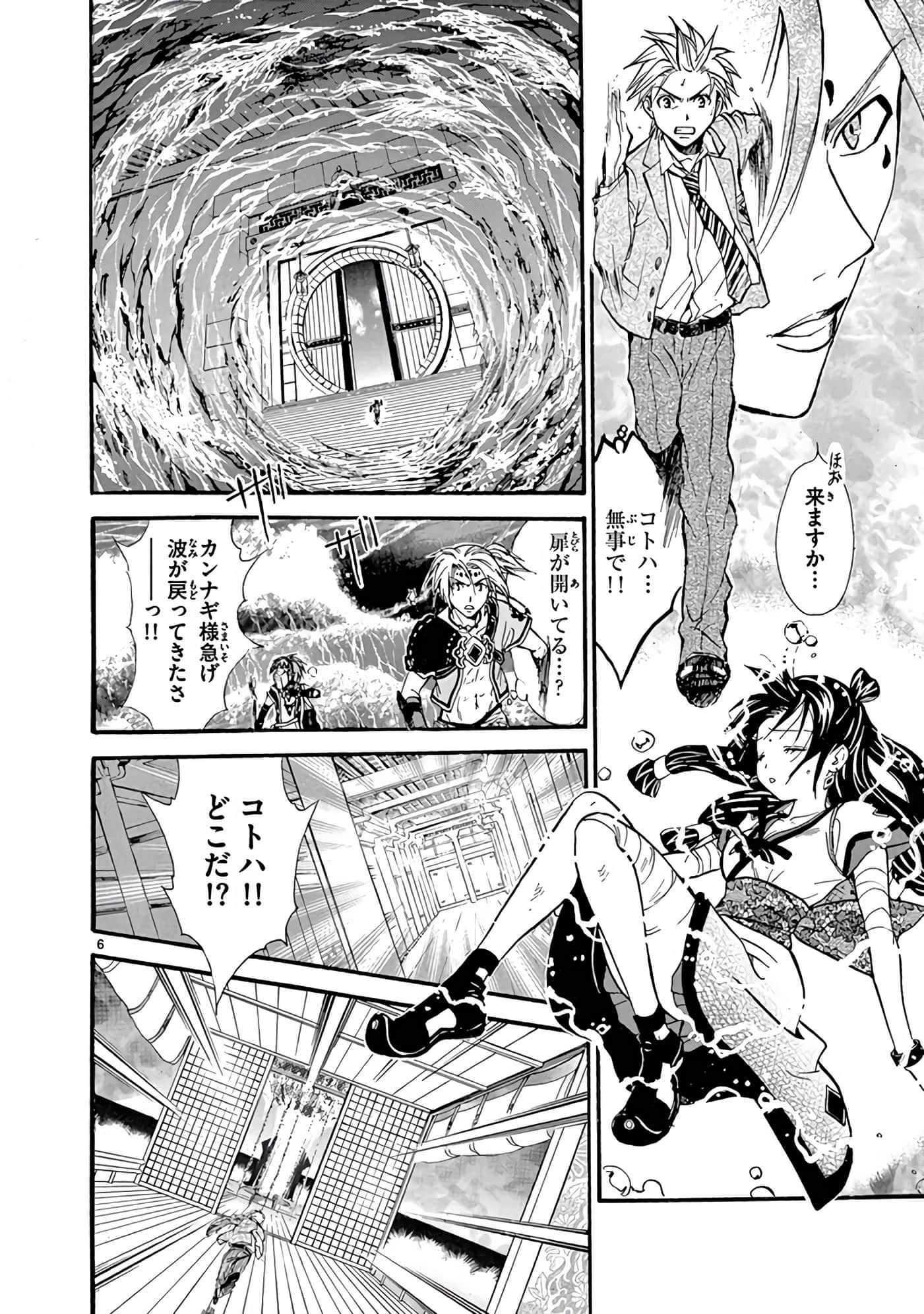 Page 75