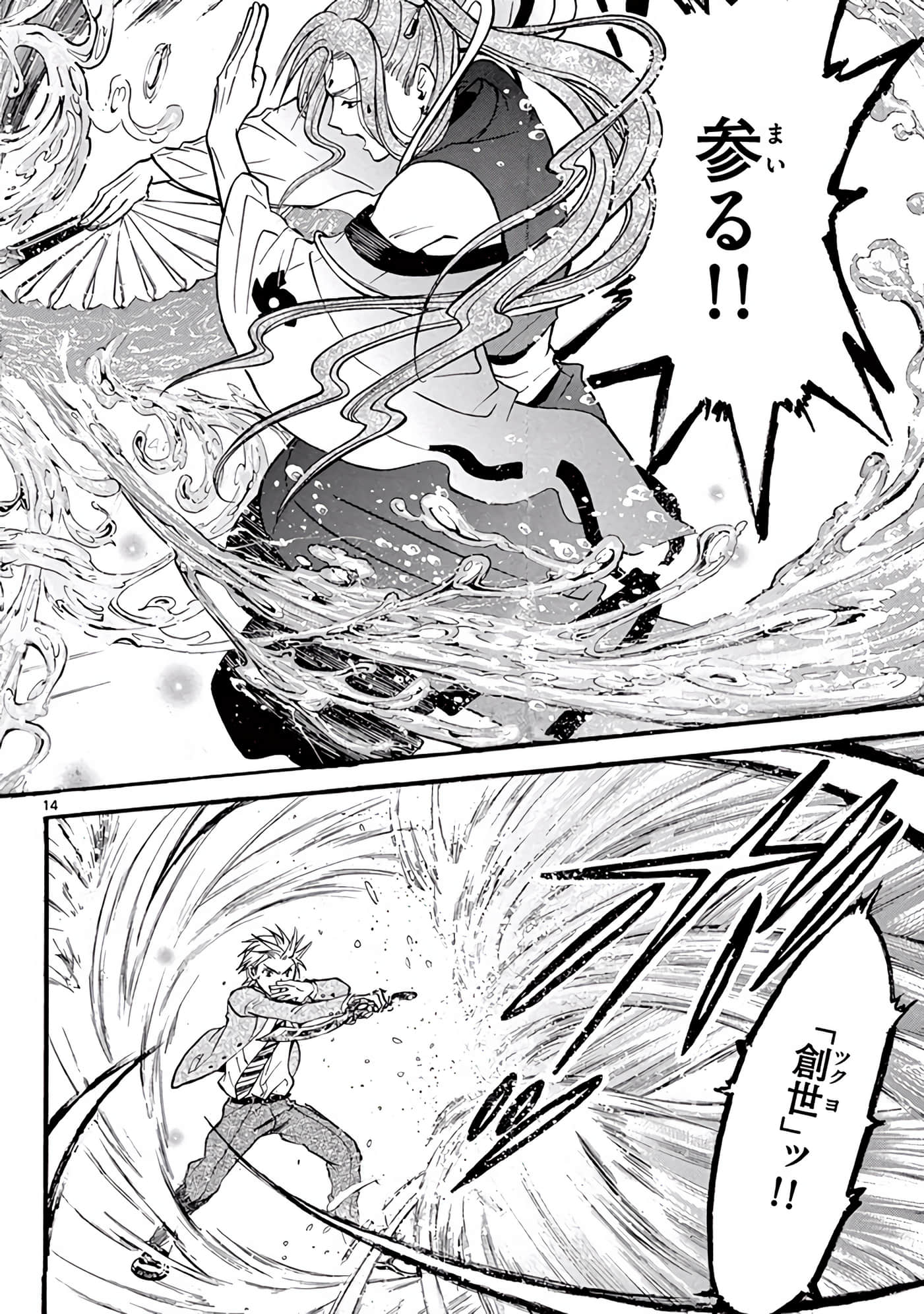 Page 83