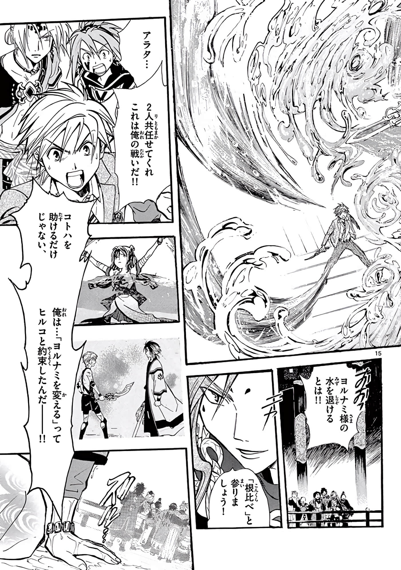 Page 84