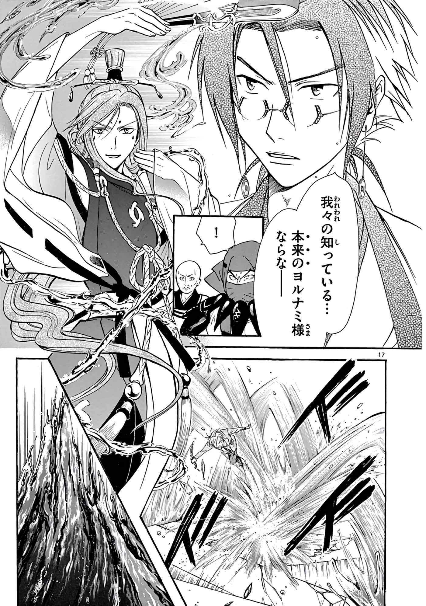 Page 86