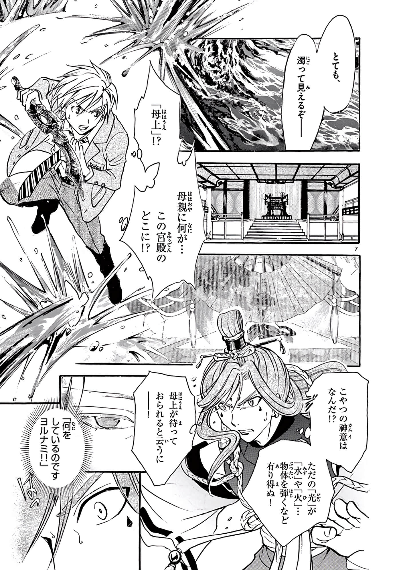 Page 94