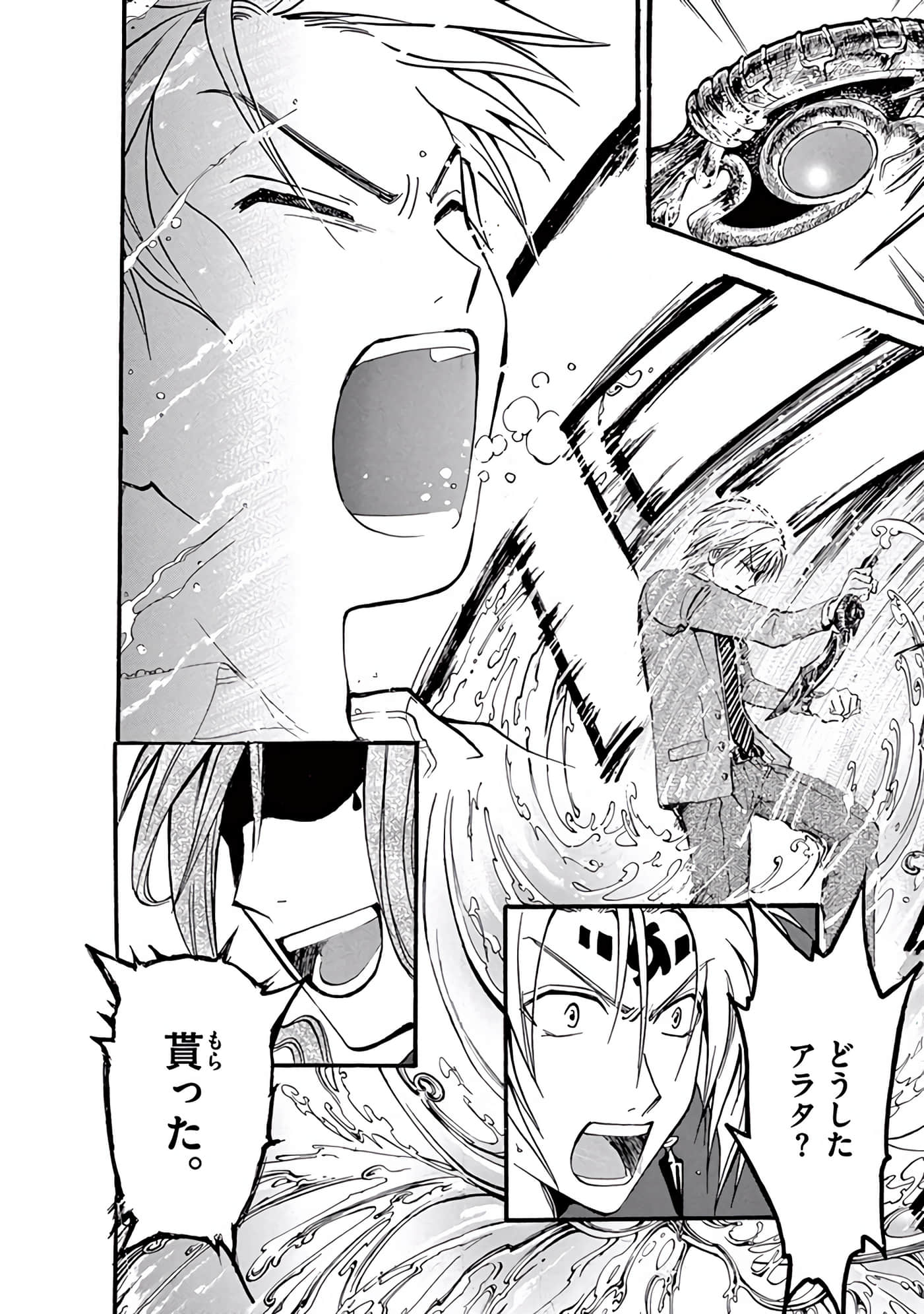 Page 100