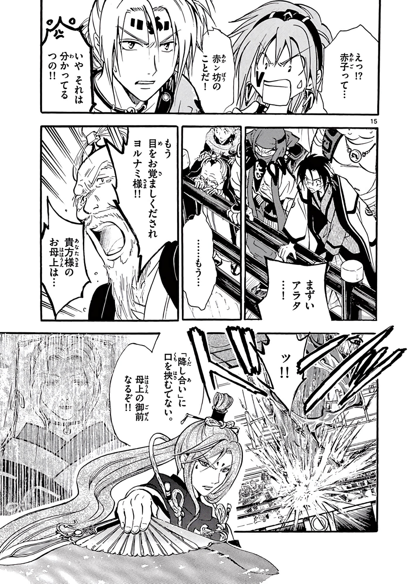 Page 102