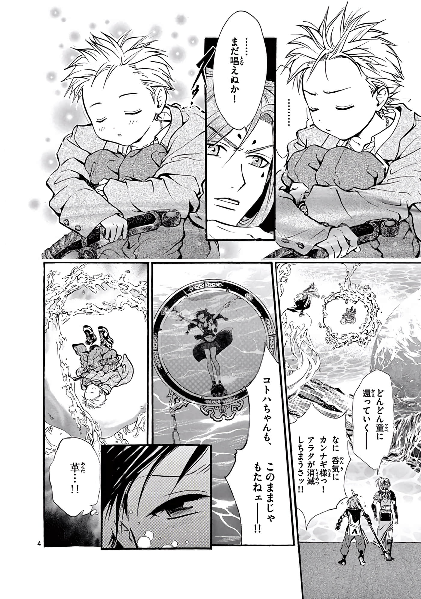 Page 109
