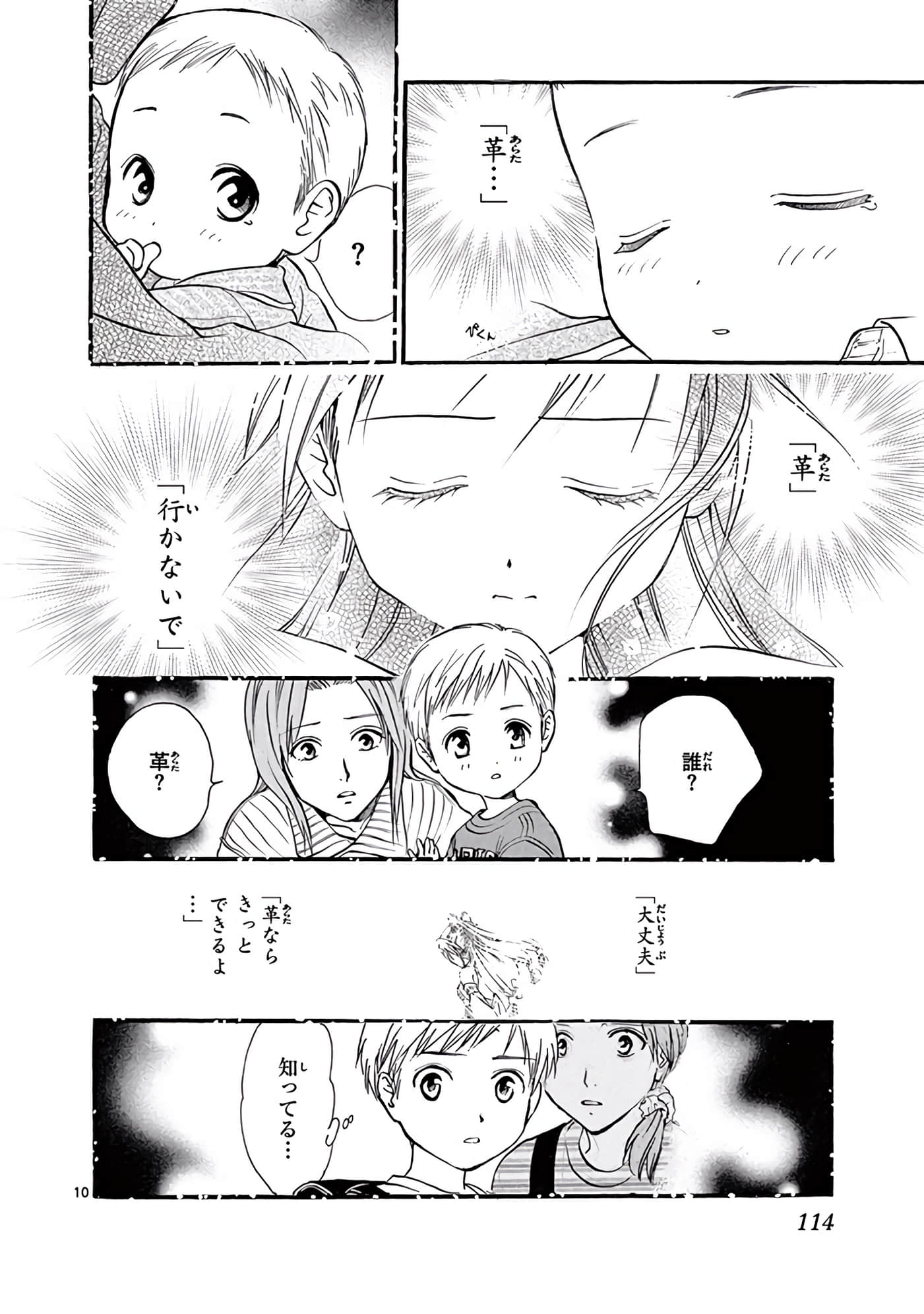 Page 115