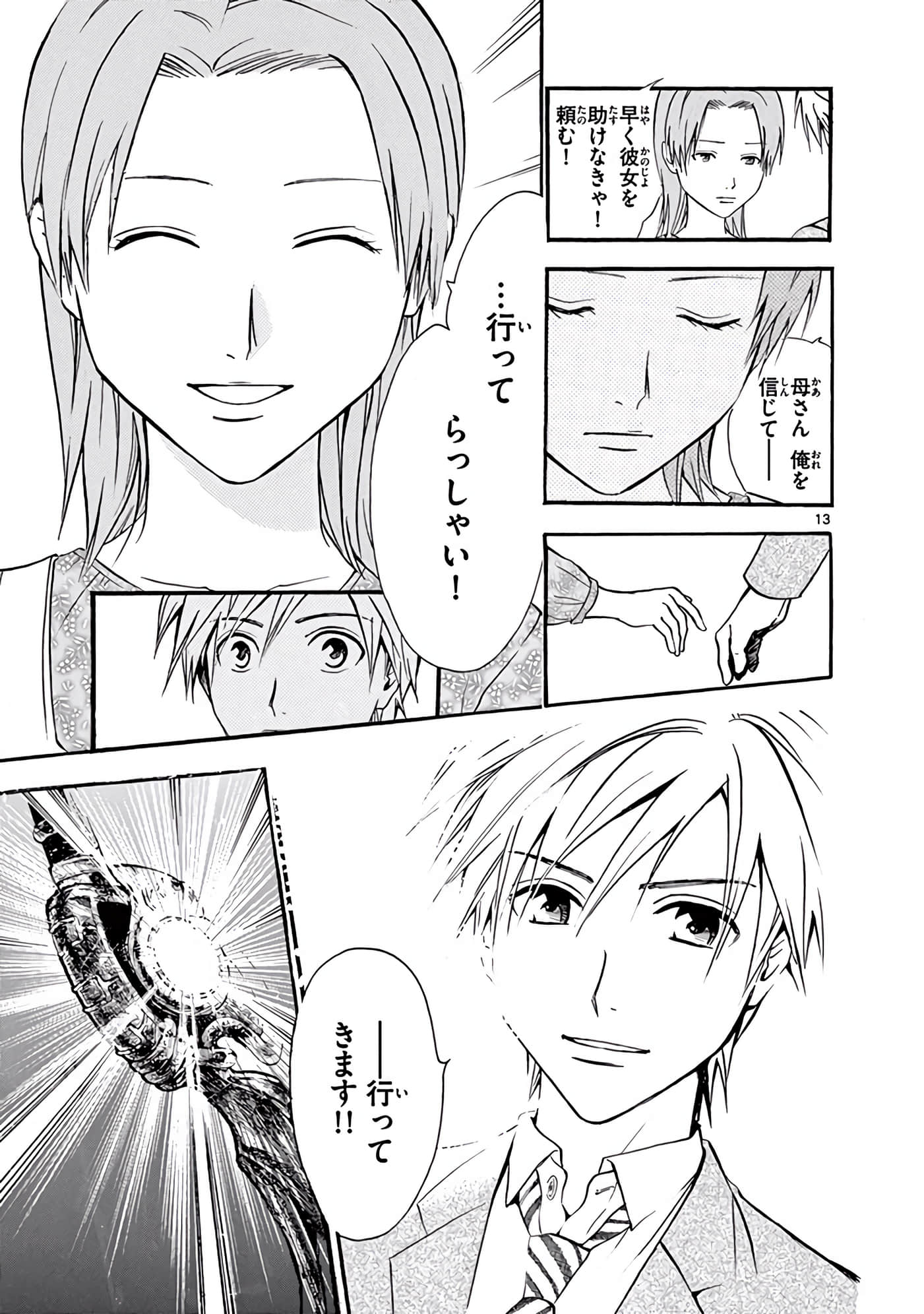 Page 118