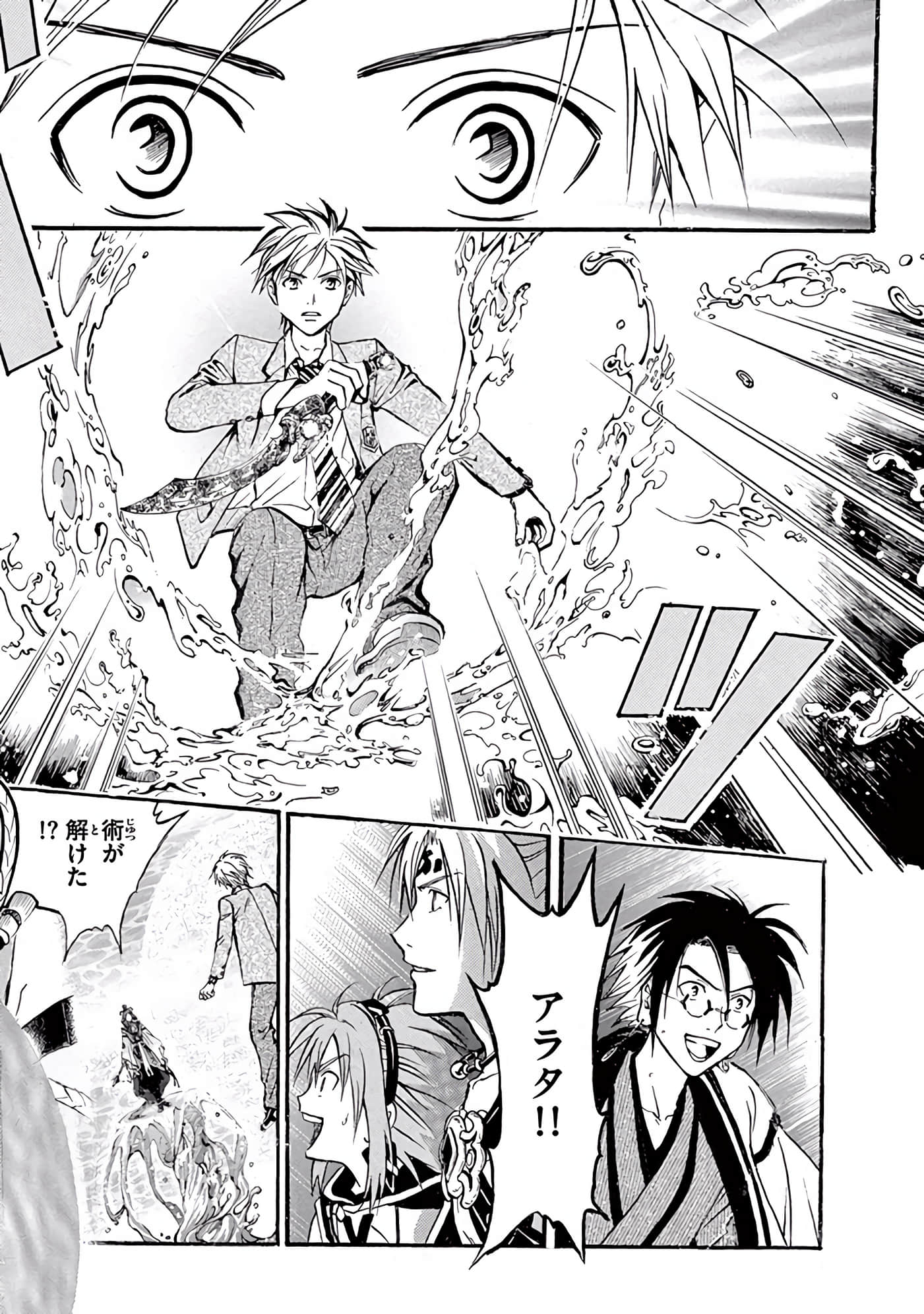 Page 119