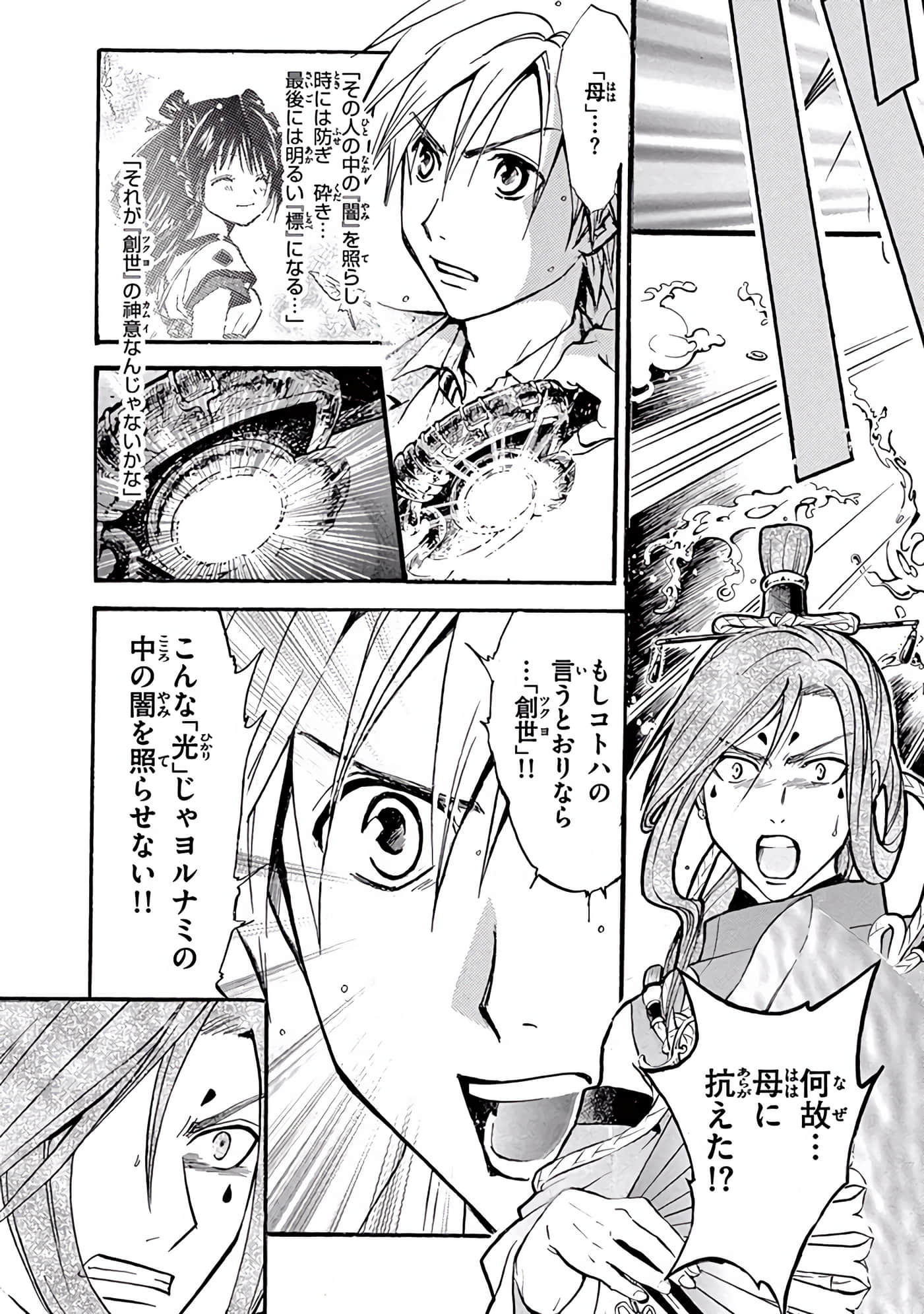 Page 120