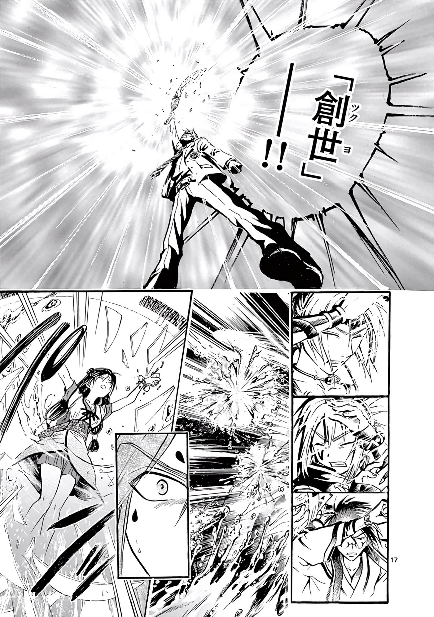 Page 122