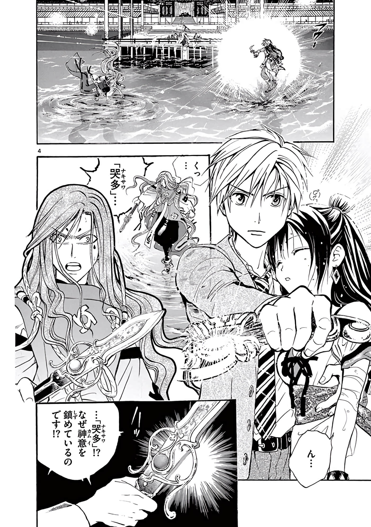 Page 129