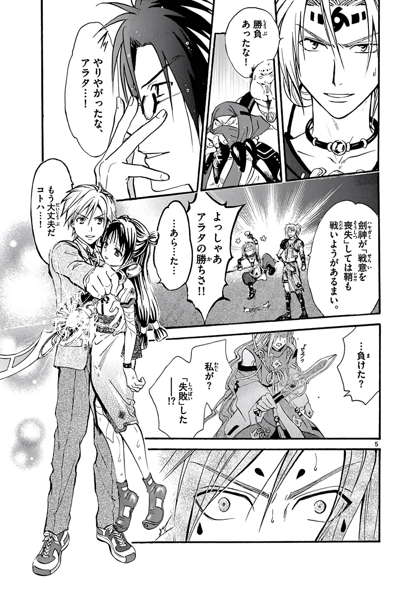 Page 130