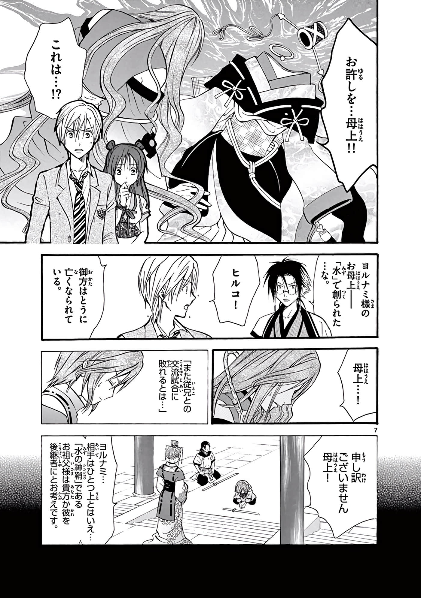 Page 132
