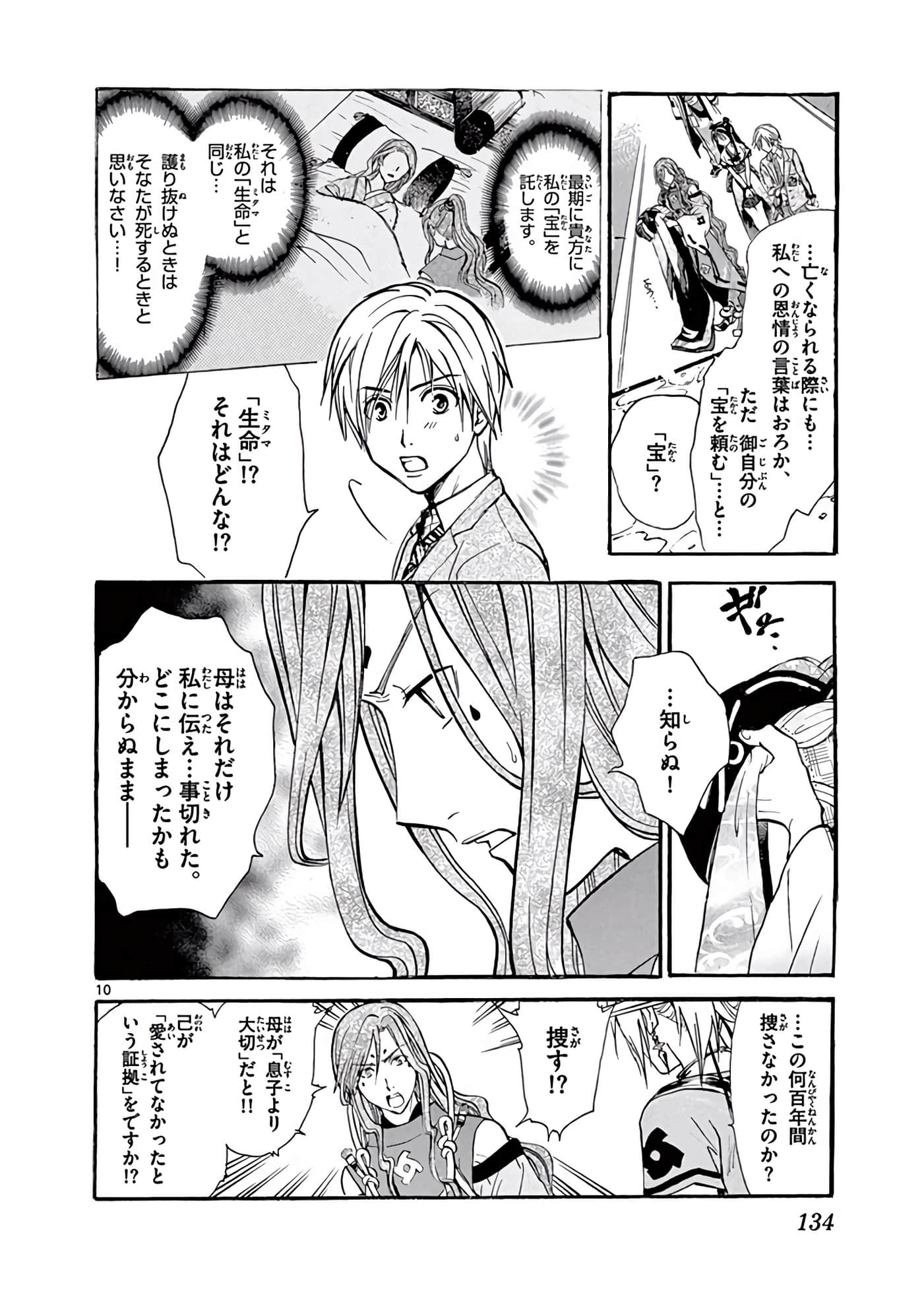 Page 135
