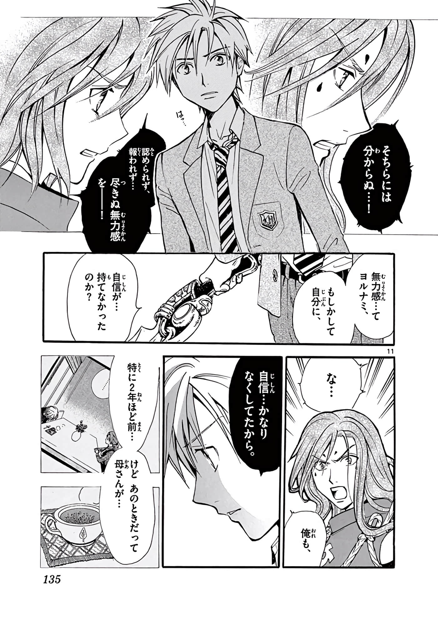Page 136