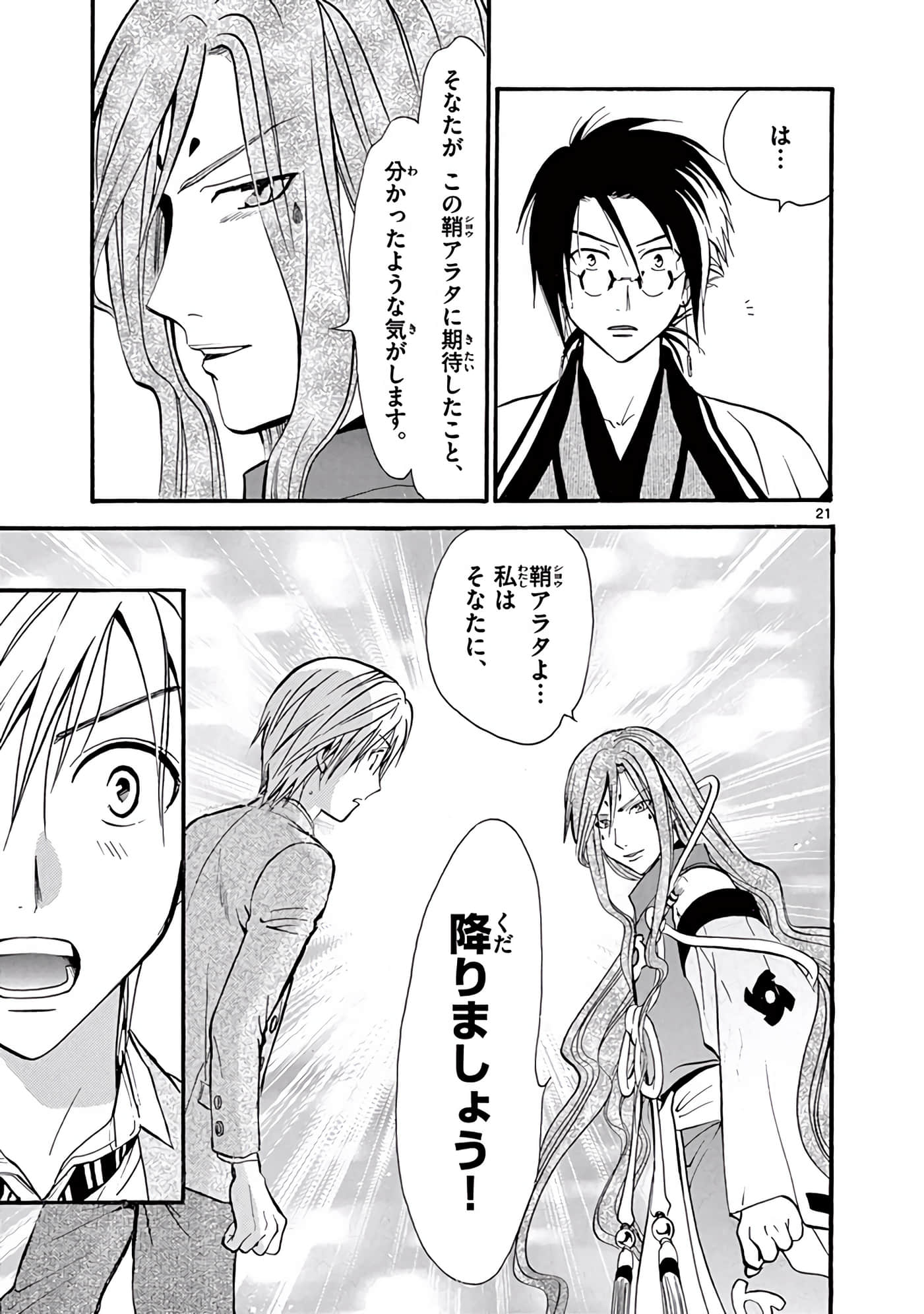 Page 146
