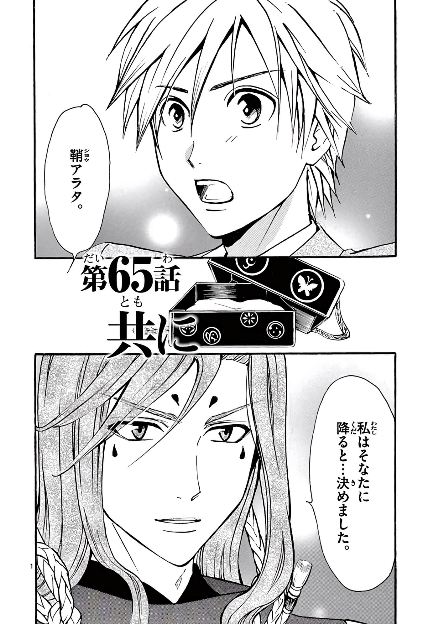 Page 147