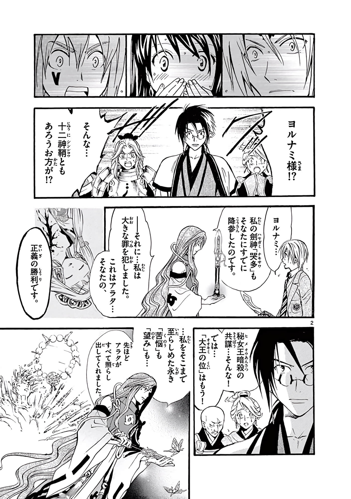 Page 148