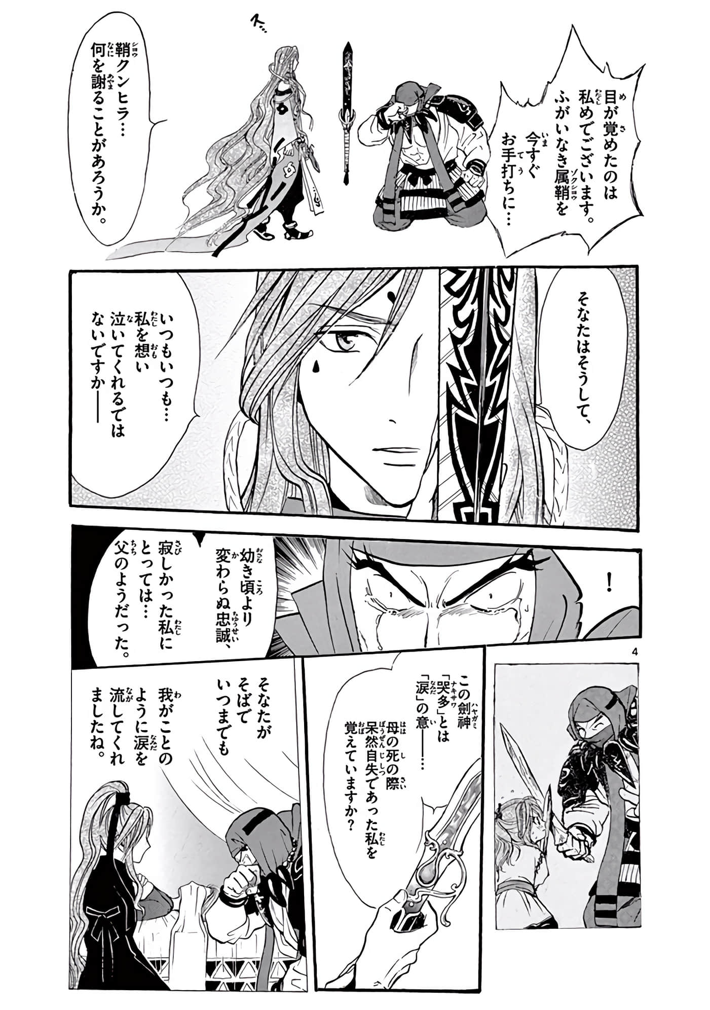 Page 150
