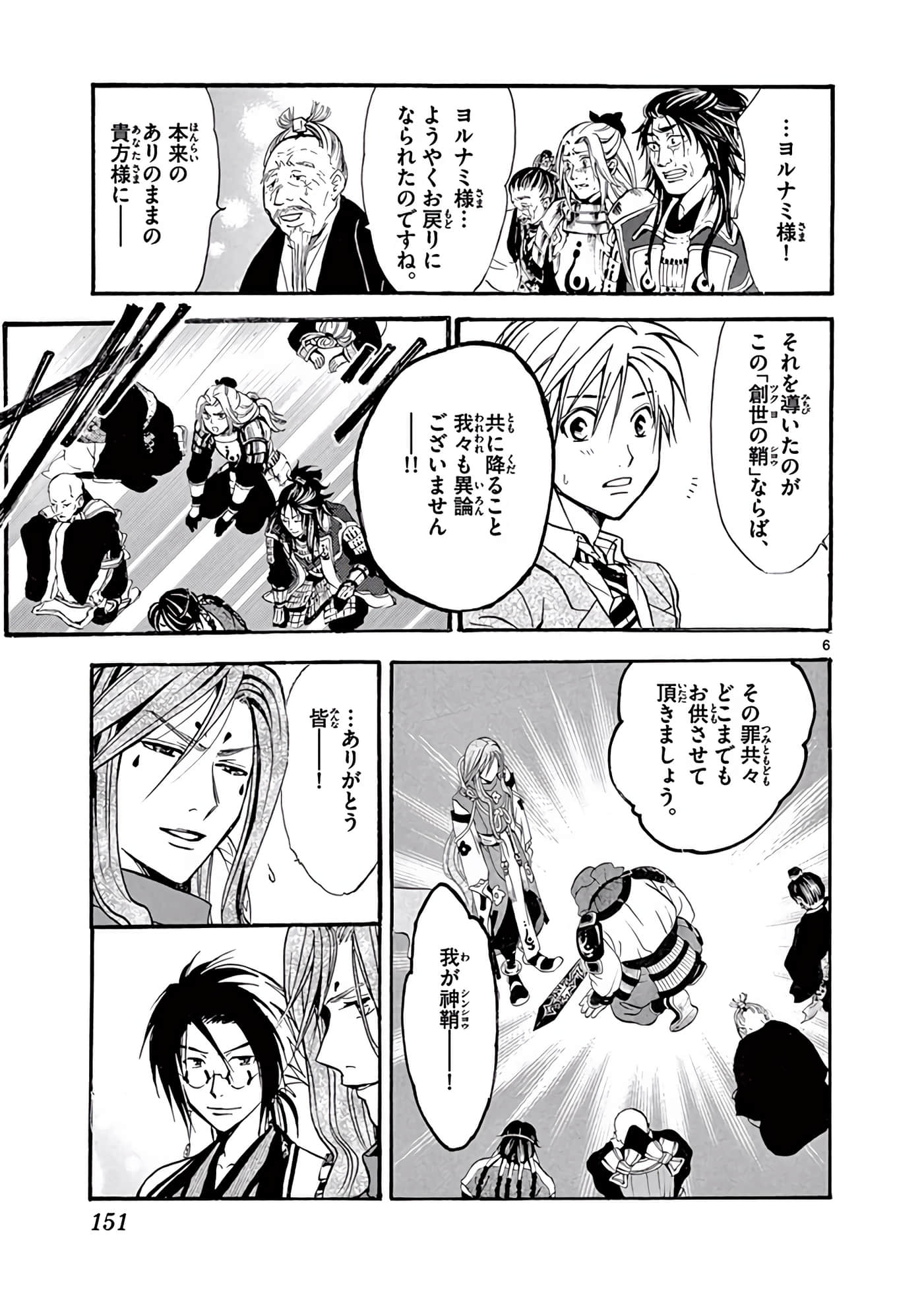Page 152
