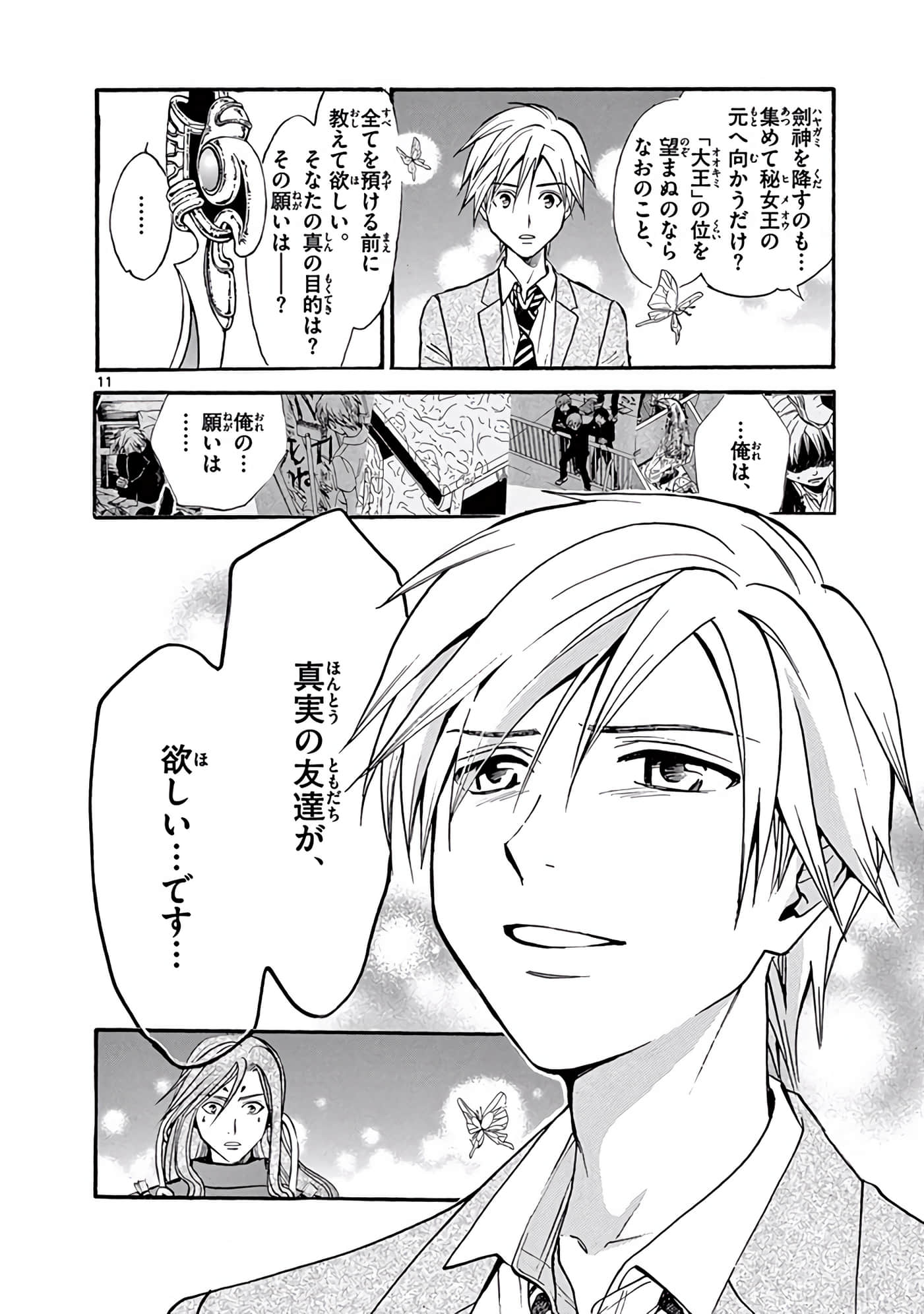 Page 157