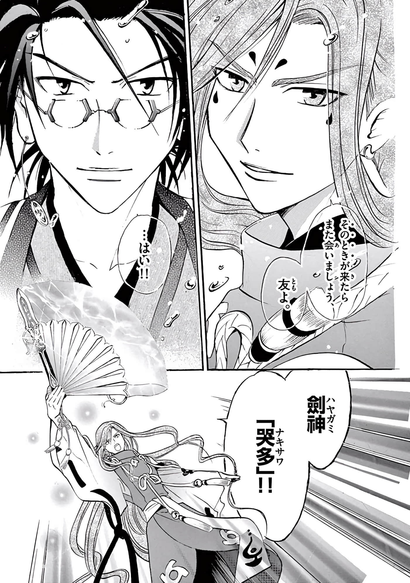 Page 160